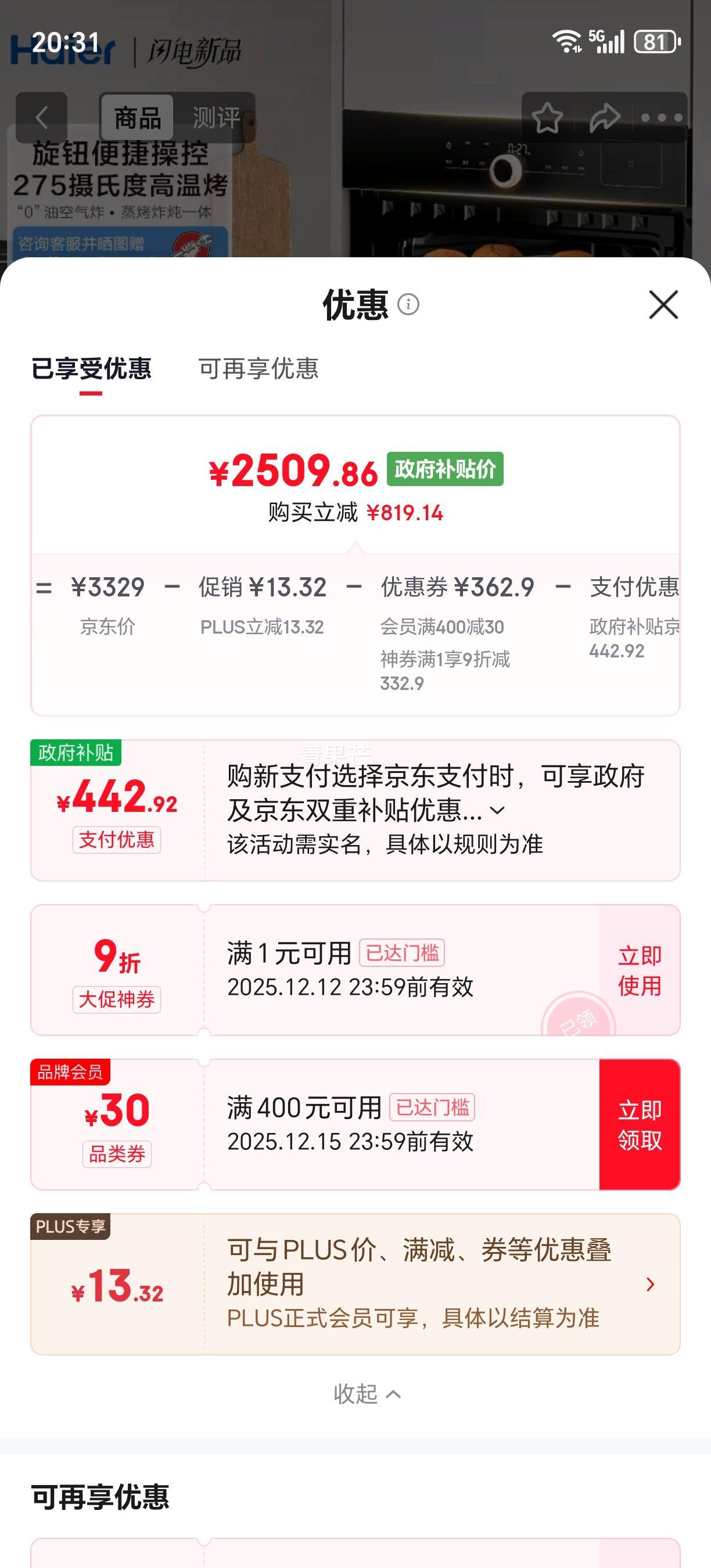 ޵ С컨ϵ Ƕʽһ C50-TBU1 50L ´ڵŻ֤