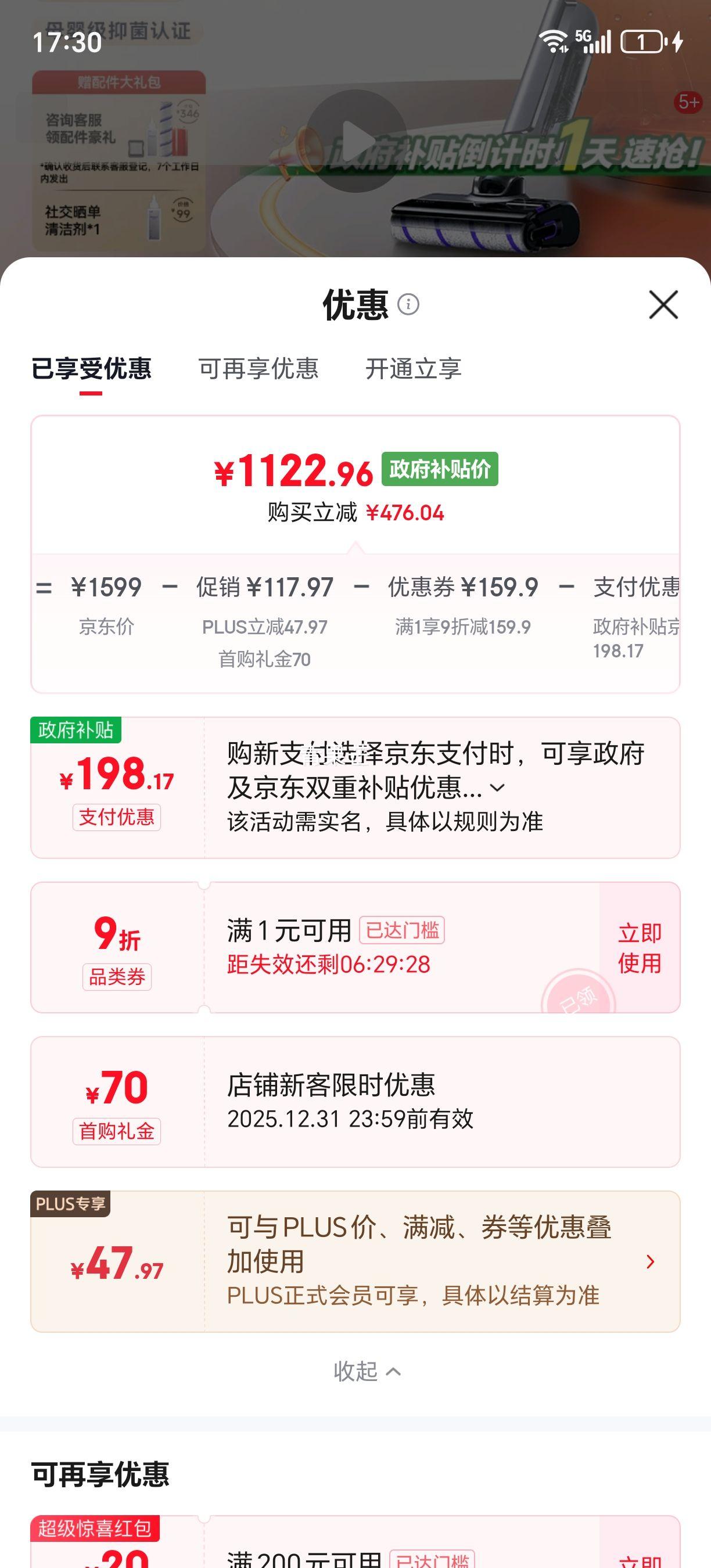 �ƾ� ϴ�ػ�S2 ����һ�� 180����ƽ ����� ����Ͷ�����Һ �������� �������Ż�֤��