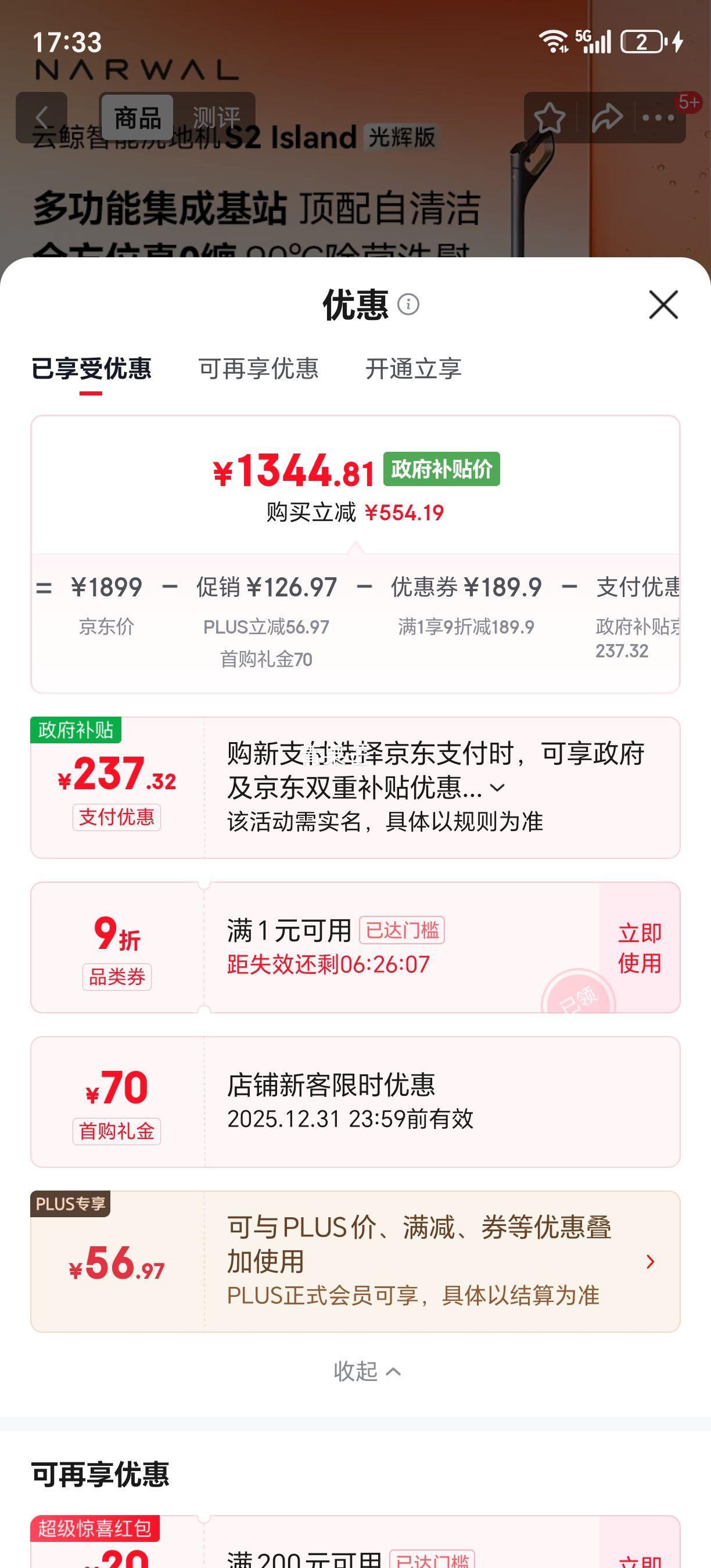 �ƾ� ϴ�ػ�S2Island �๦�ܼ��ɻ�վ 90������ٸ�180����ƽ0��ë ɨ����һ���Ż�֤��