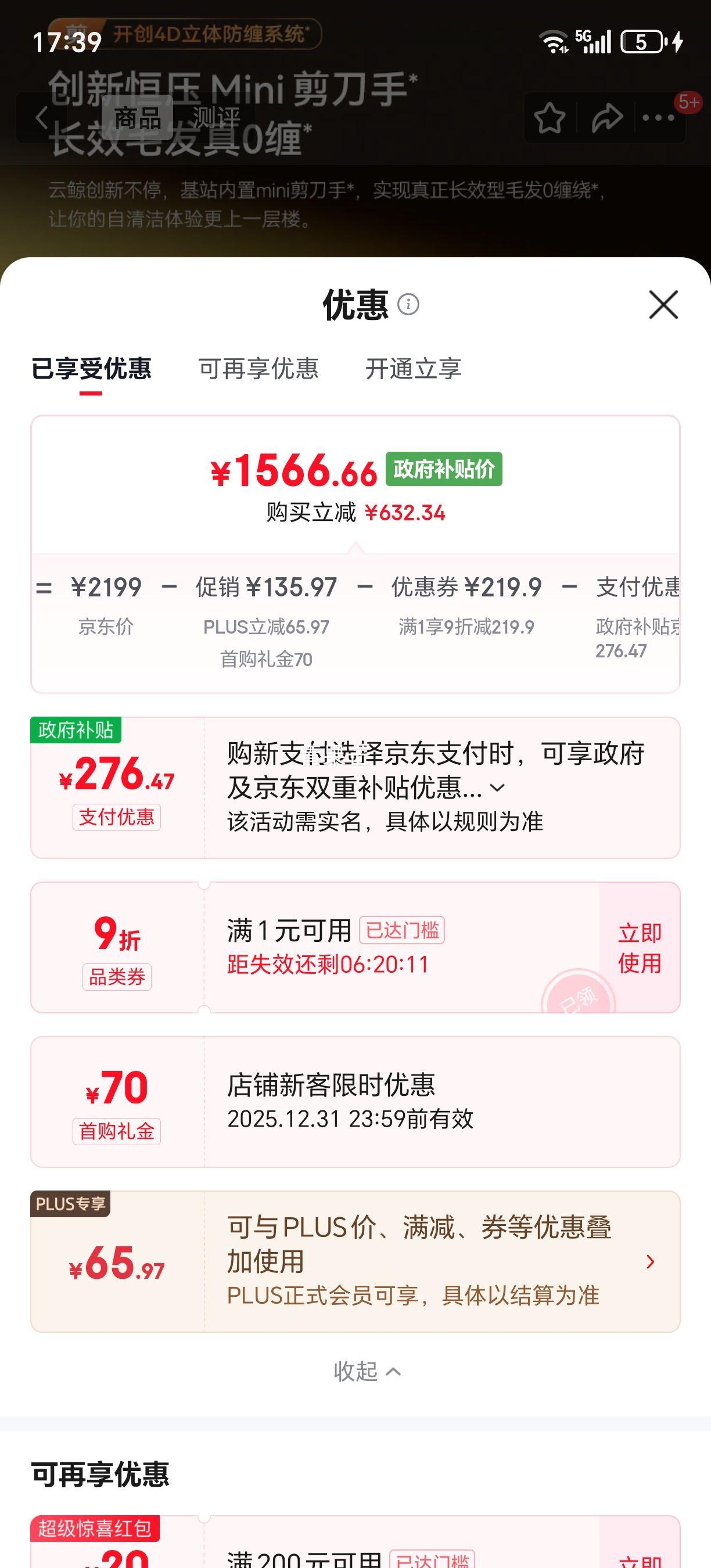 �ƾ� ϴ�ػ�S3Island AI�������ά�� �Զ���ϴ����һ��ɨ�ػ������Ż�֤��