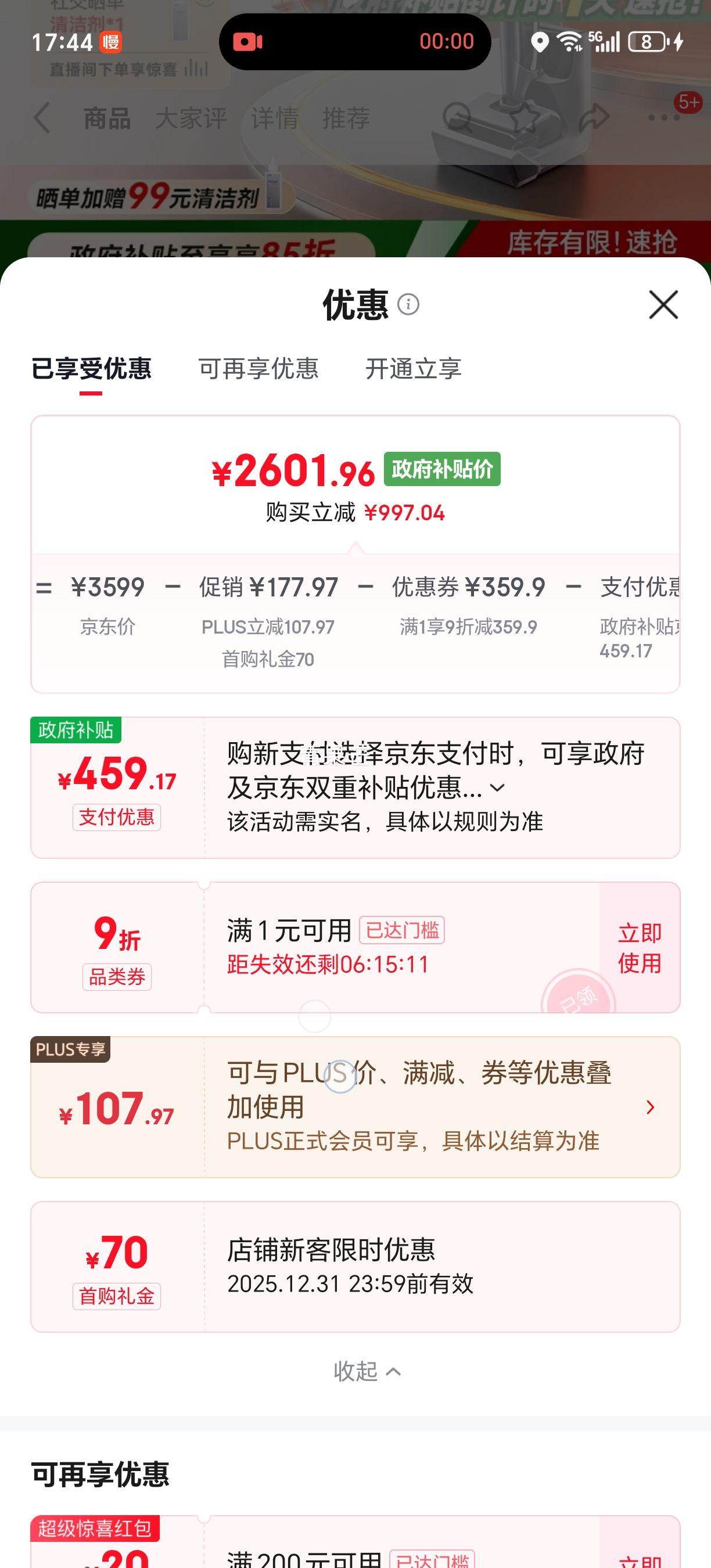 �ƾ� S3MaxIsland ϴ�ػ� �Զ�����ˮ 80���Ȼ�ˮ 23kPa������ �Ż�֤��