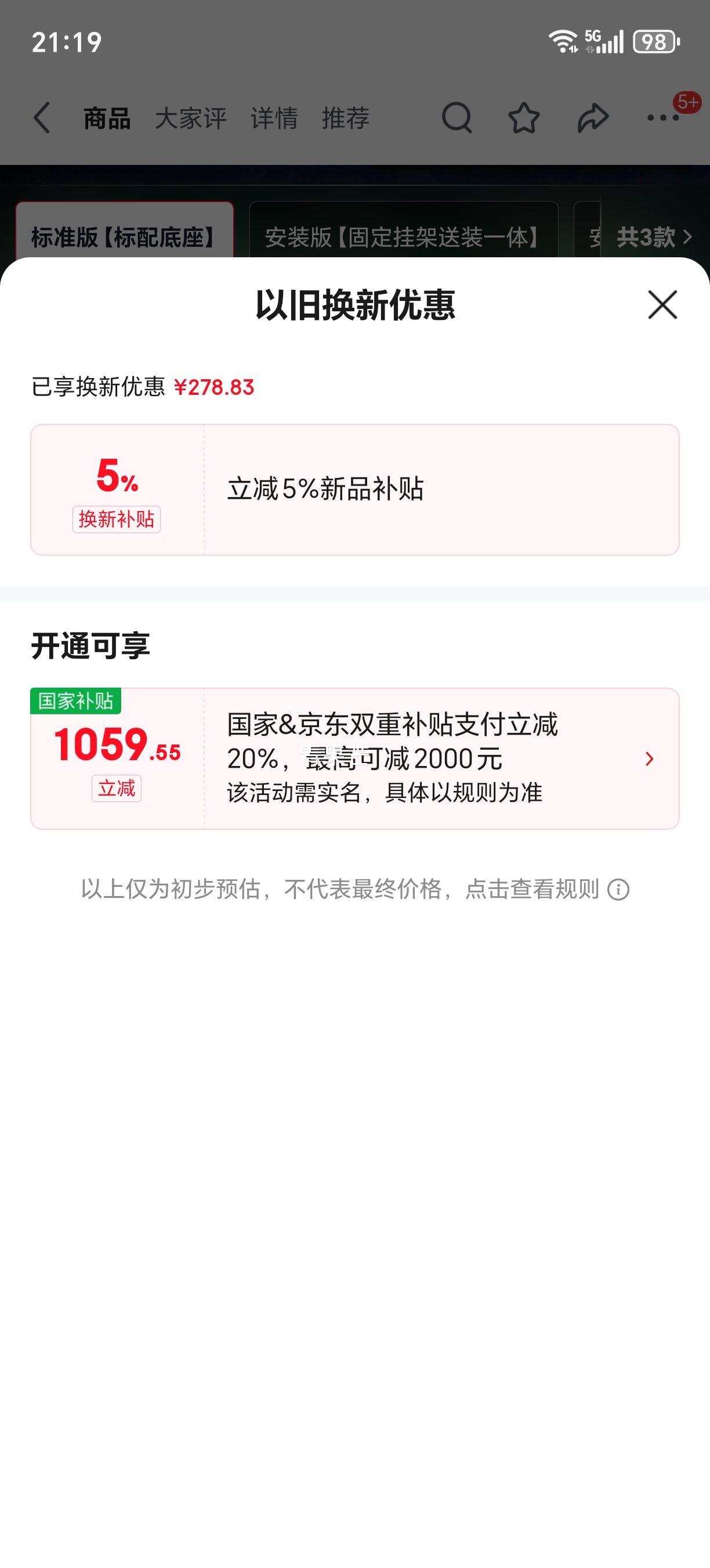 �޵�����TCL T7L Ultra 75Ӣ����� 75T7L Ultra�Ż�֤��