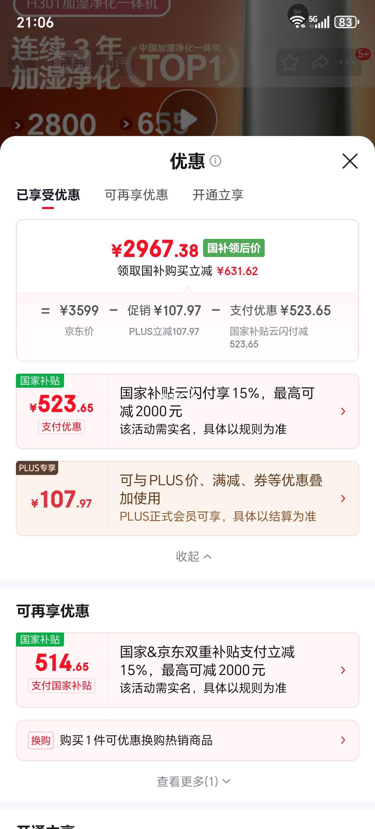 �ٽ��ۡ��޵�����352 H301 ���������� ͬ�� ���ü��ð칫����ȩ�Ż�֤��