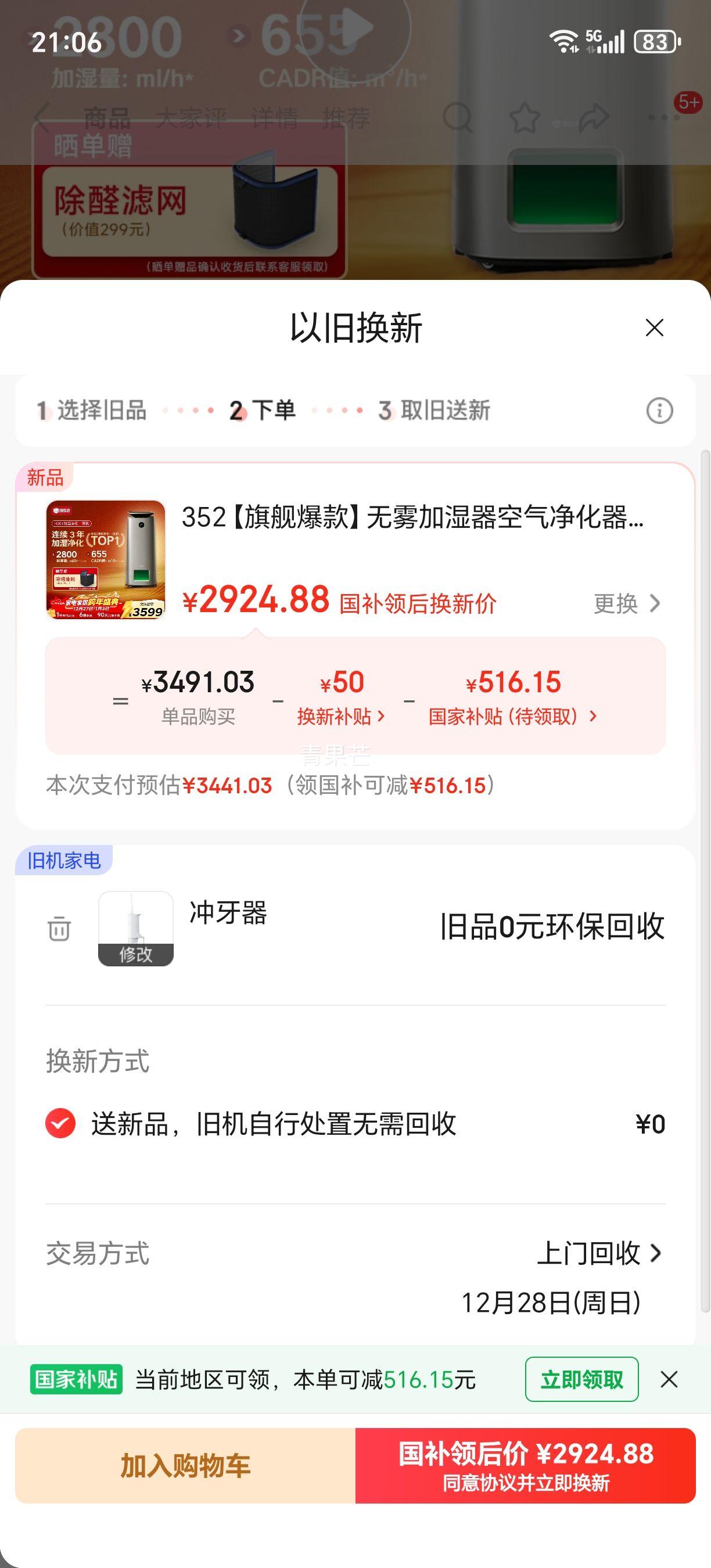 �ٽ��ۡ��޵�����352 H301 ���������� ͬ�� ���ü��ð칫����ȩ�Ż�֤��