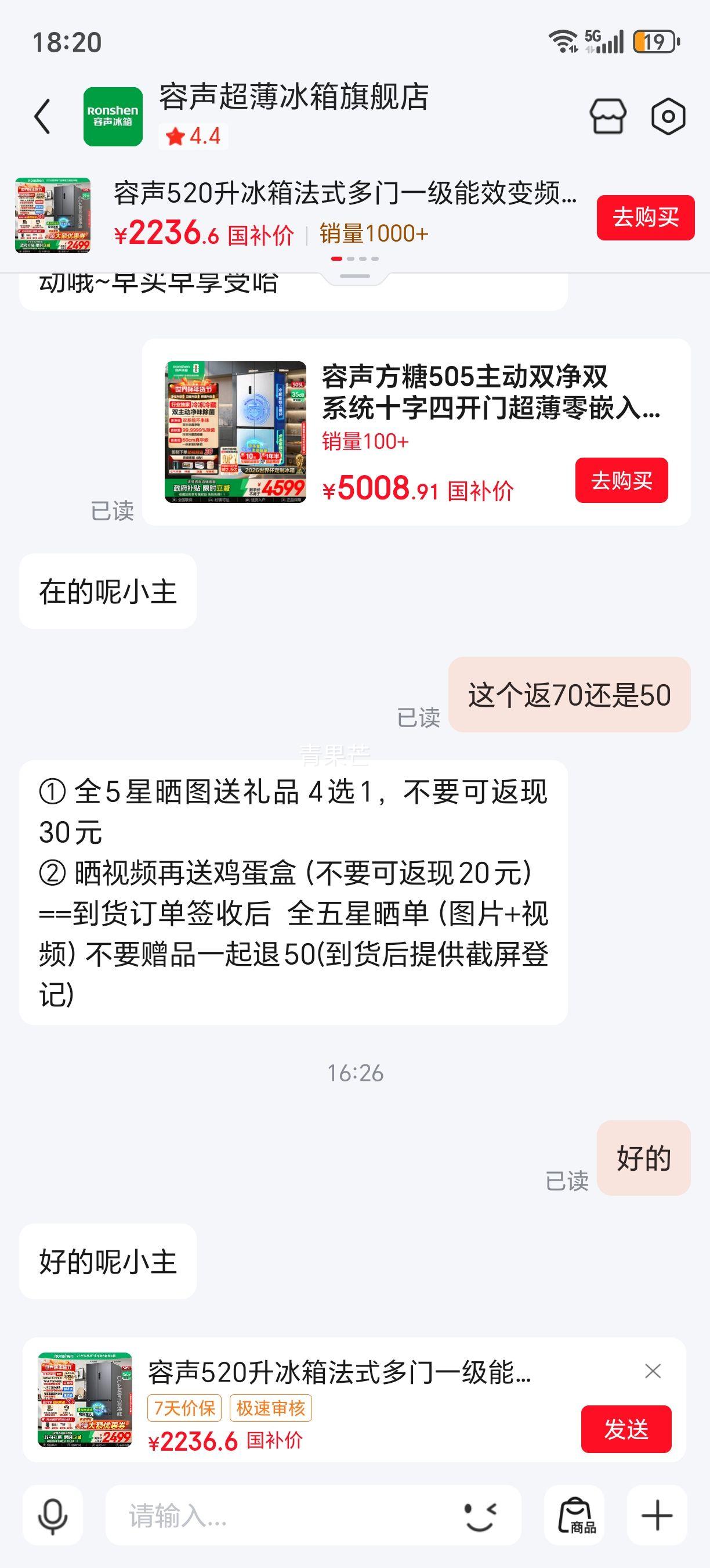 �ٽ��ۡ��޵��������� 520�� ʮ�ֶԿ� ���� BCD-520E30FNLAE�Ż�֤��