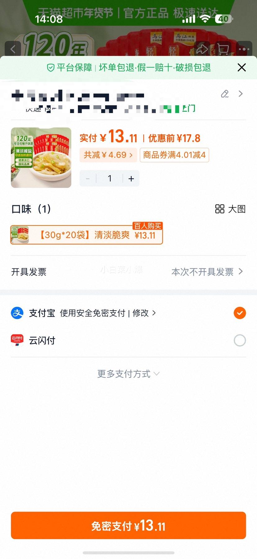 �ڽ� �嵭�ʴ�ե��˿ ���θ����ݲ� �̲� ��ζ�·��� 30g*20���Ż�֤��