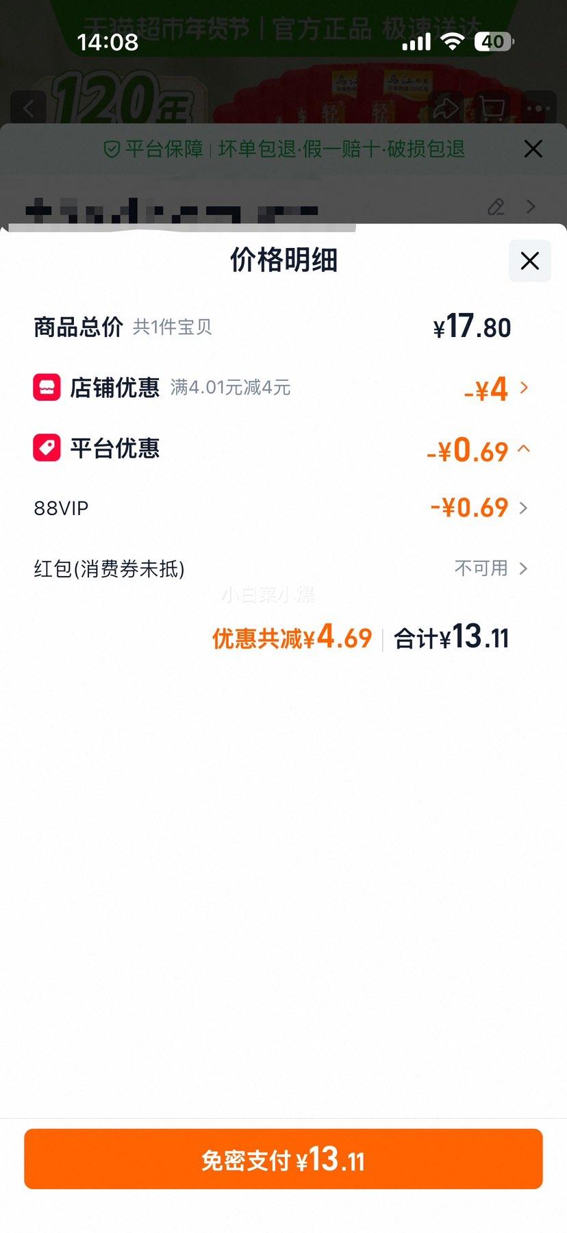 �ڽ� �嵭�ʴ�ե��˿ ���θ����ݲ� �̲� ��ζ�·��� 30g*20���Ż�֤��