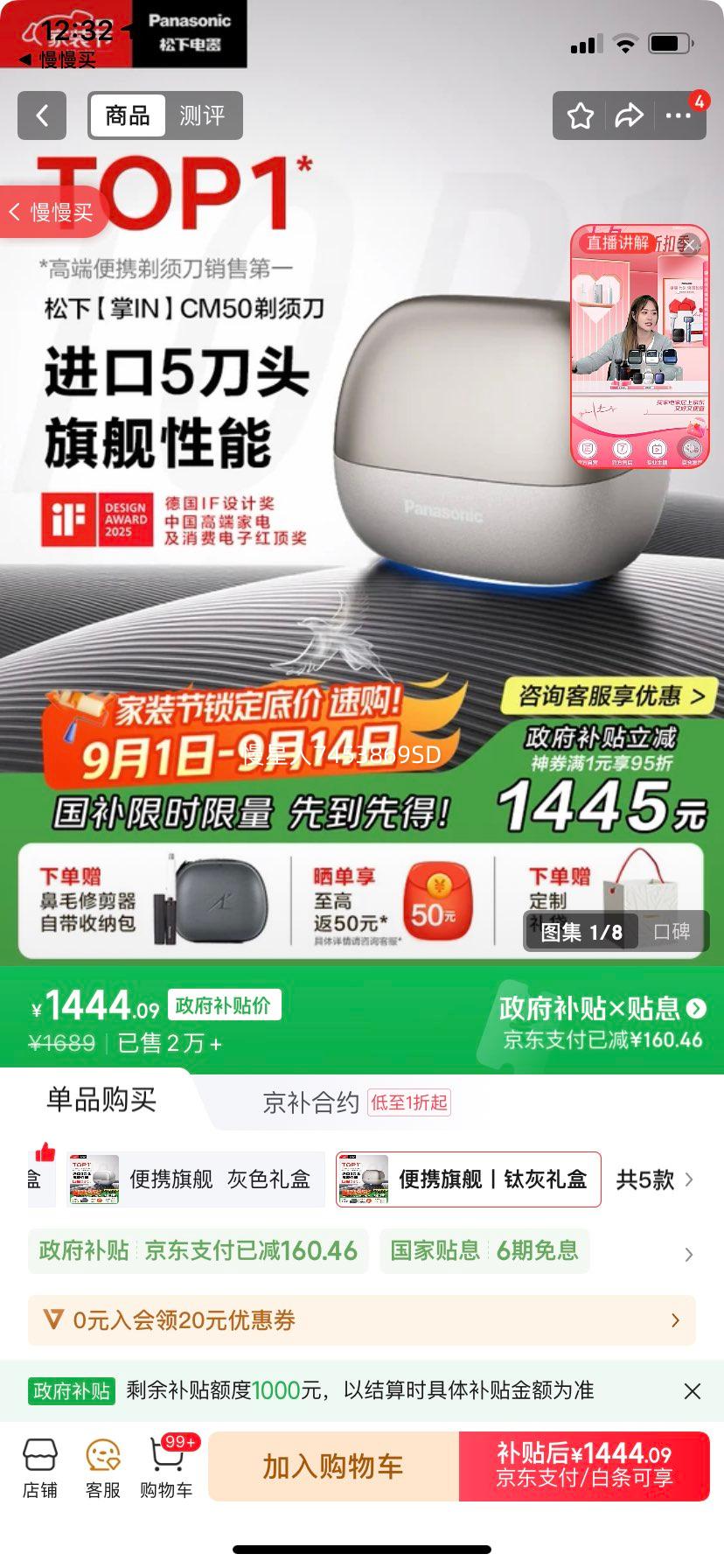 £Panasonic뵶IN⻷綯뵶ʽ嵶ͷType-cκЯ뵶ϦCM50ѻŻ֤