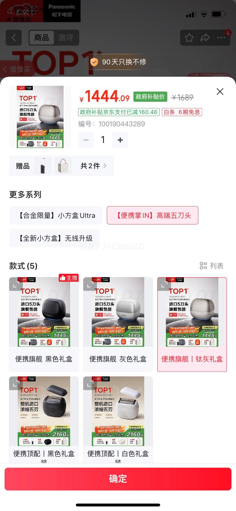 £Panasonic뵶IN⻷綯뵶ʽ嵶ͷType-cκЯ뵶ϦCM50ѻŻ֤