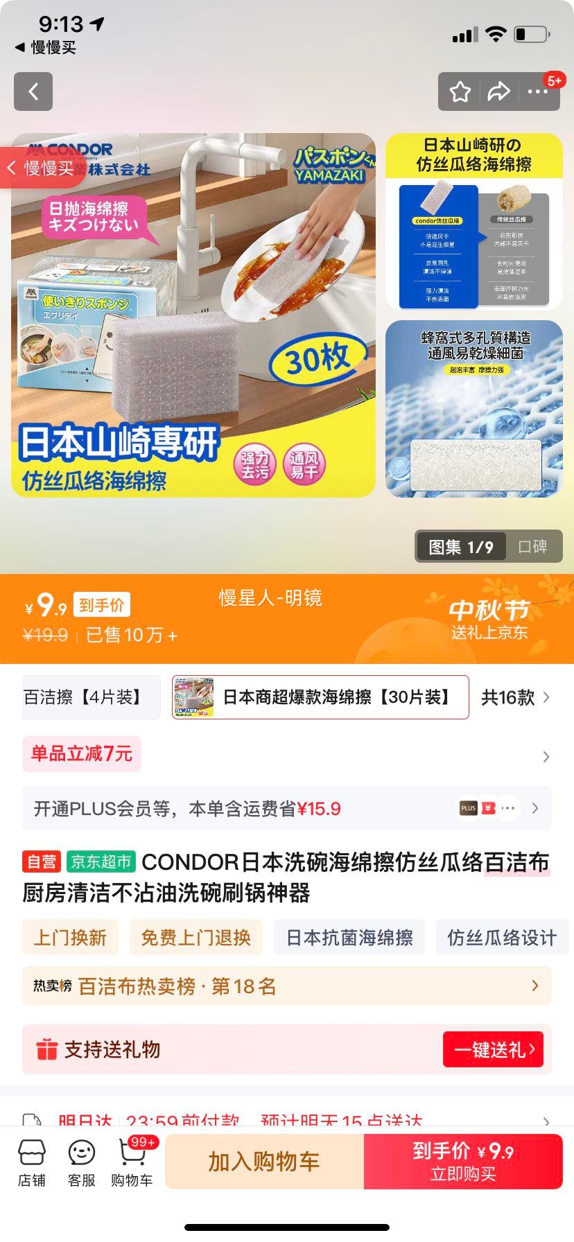 CONDORձϴ뺣˿ٽ಼಻մϴˢŻ֤