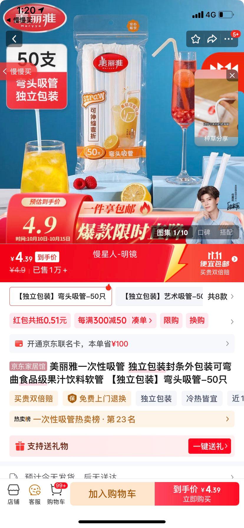 һ װװʳƷ֭ װͷ-50ֻŻ֤