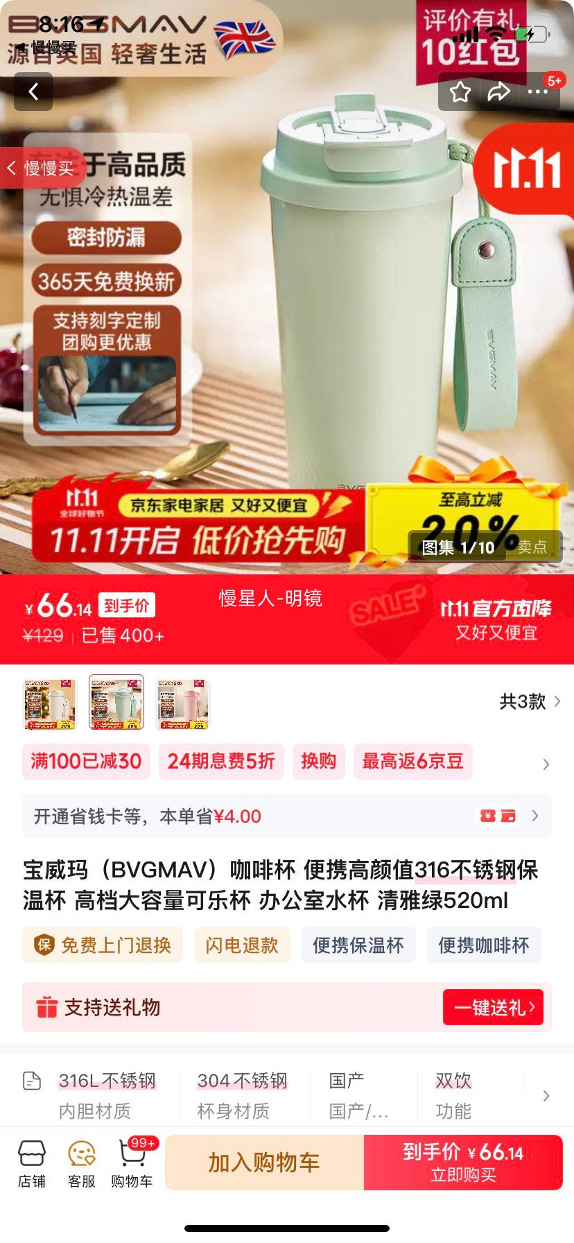 �����꣨BVGMAV�����ȱ� ��Я����ֵ316����ֱ��±� �ߵ����������ֱ� �칫��ˮ�� ������520ml�Ż�֤��