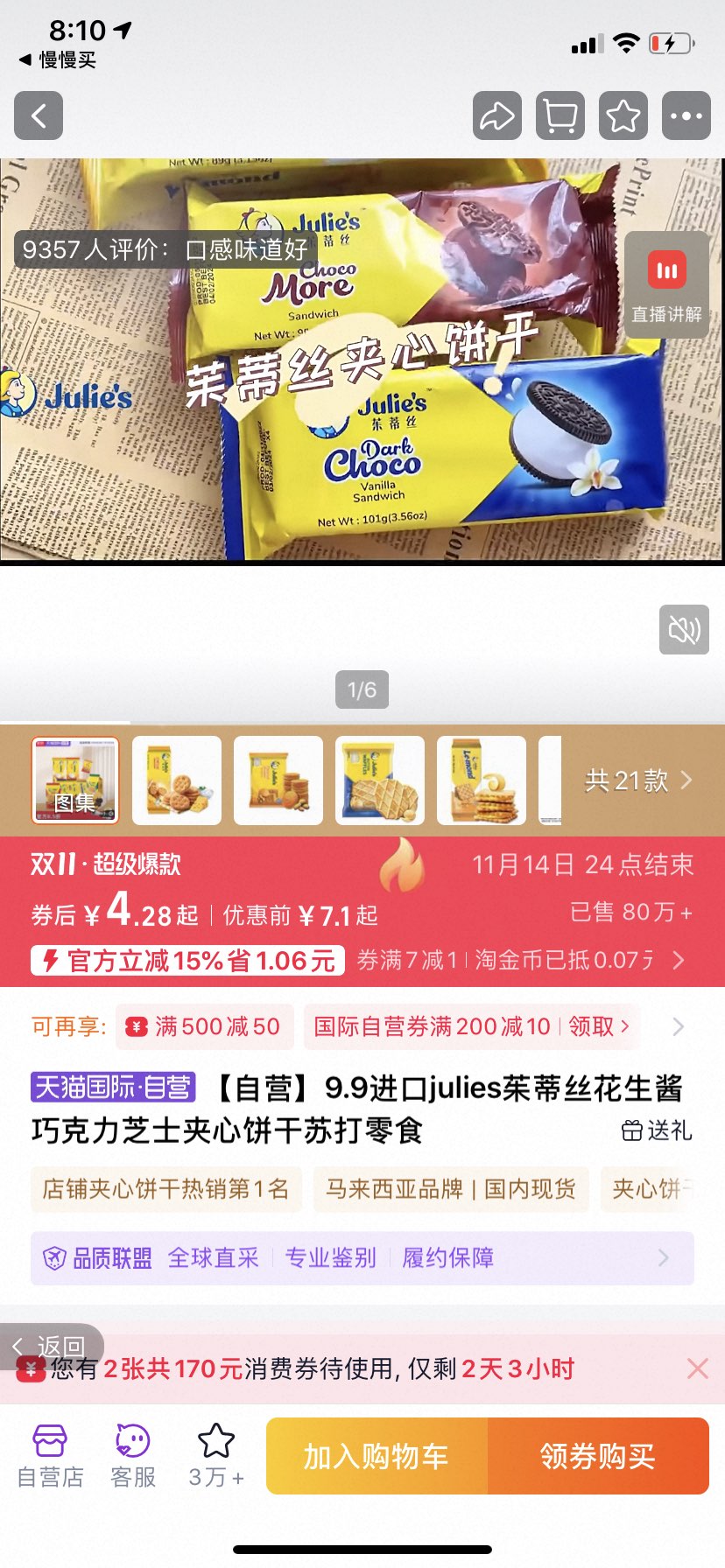 julies˿ı֥ʿɿŻ֤