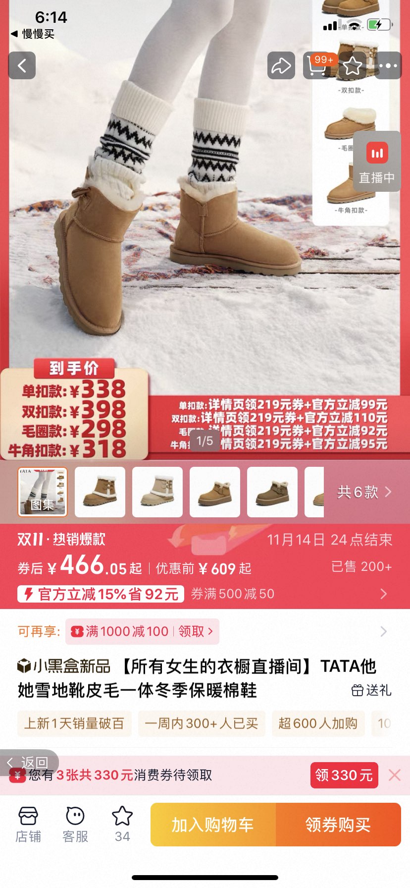 ������Ů�����³�ֱ���䡿TATA����ѩ��ѥƤëһ�嶬����ů��Ь ��ɫ��ë�-ëȦ�� 34�Ż�֤��