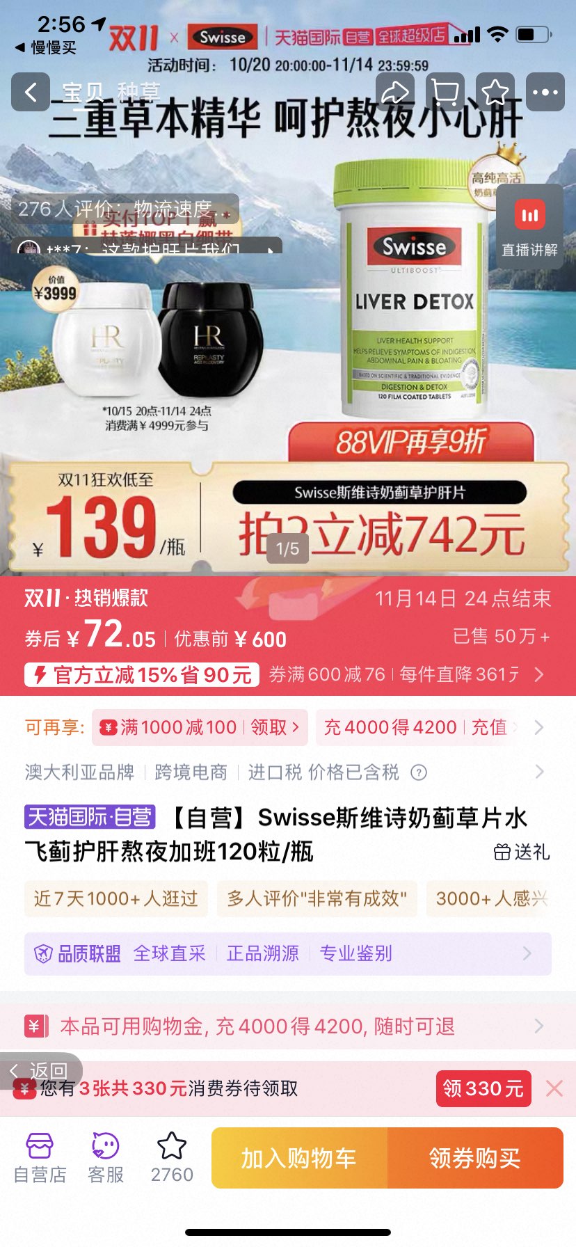 ӪSwisse˹άʫ̼ƬˮɼΰҹӰ120/ƿŻ֤