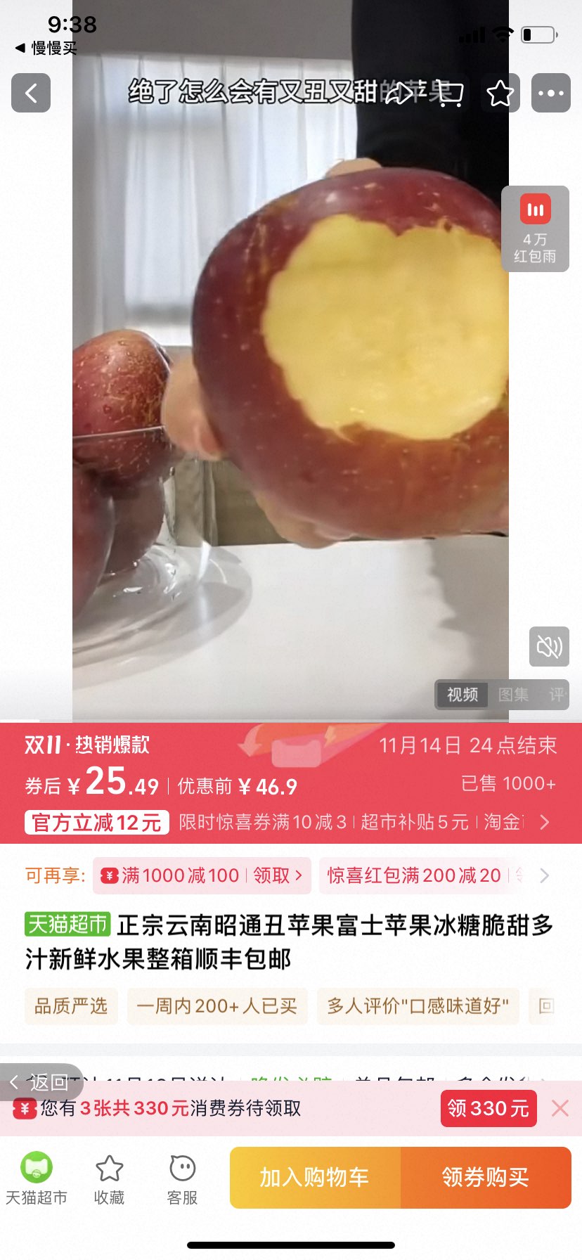 ͨƻʿƻǴ֭ˮ˳ 4.5䡾йح75mm+ԳԳ 12/Ż֤