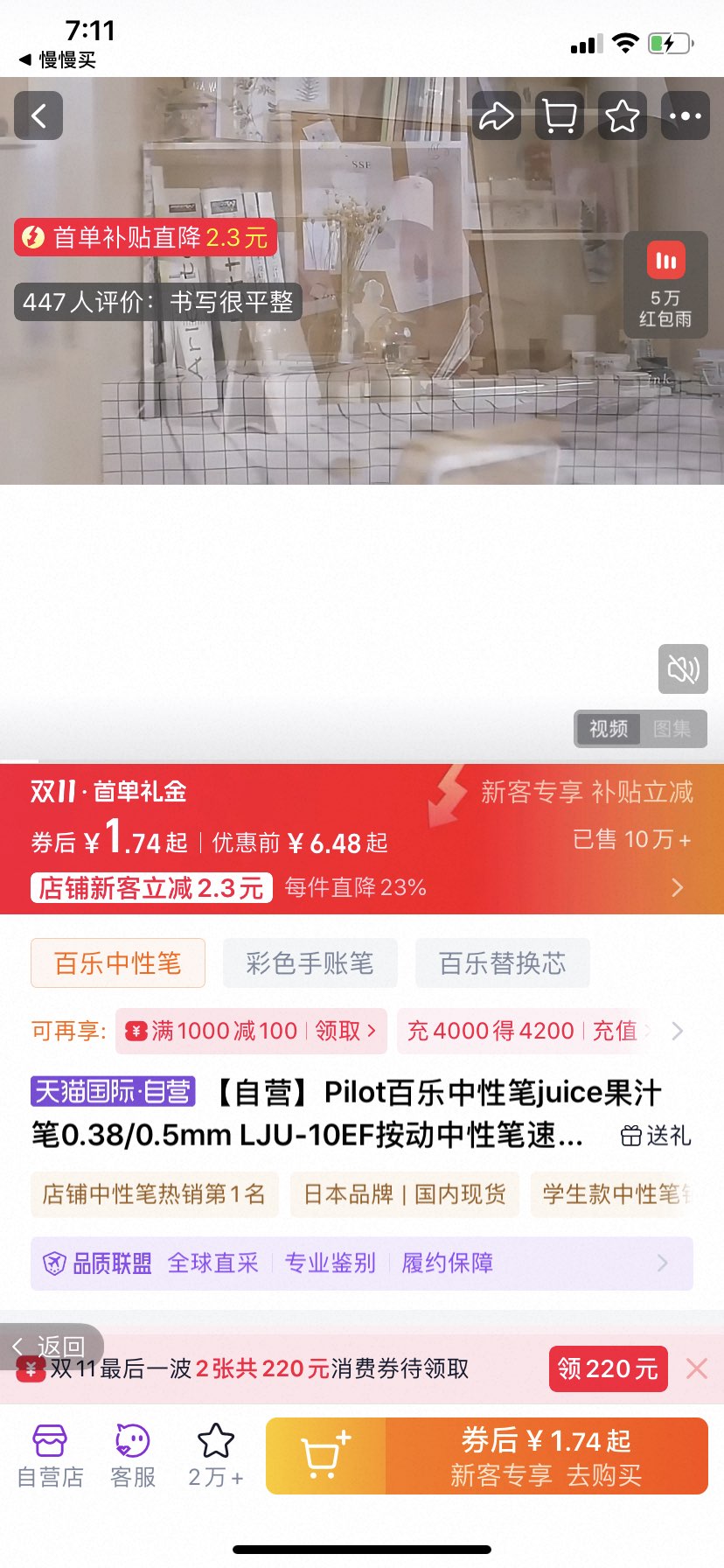 ӪPilotԱjuice֭0.38/0.5mm LJU-10EFԱٸɺɫоѧճˢ⿼רñŻ֤