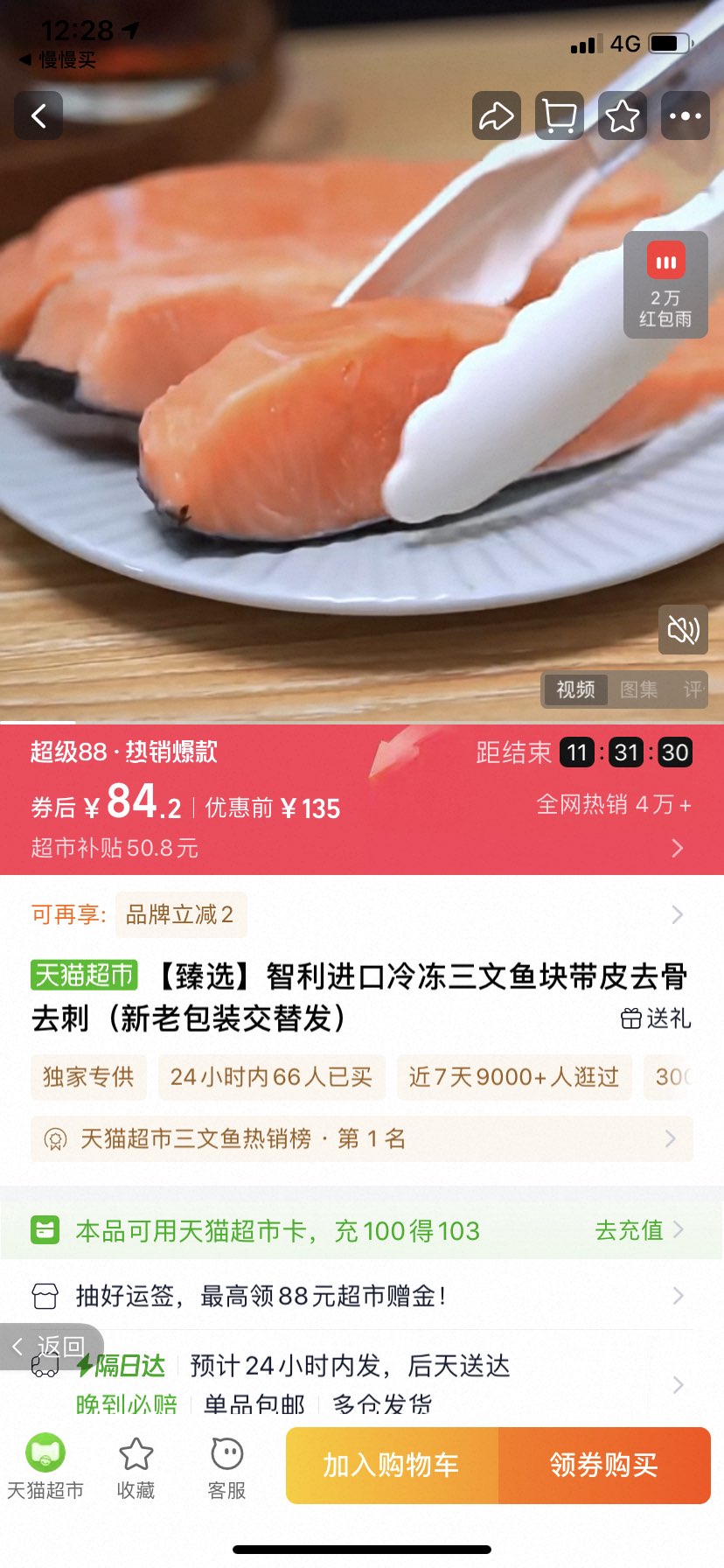 ѡ䶳Ƥȥȥ̣ϰװ淢 ԭζŻ֤