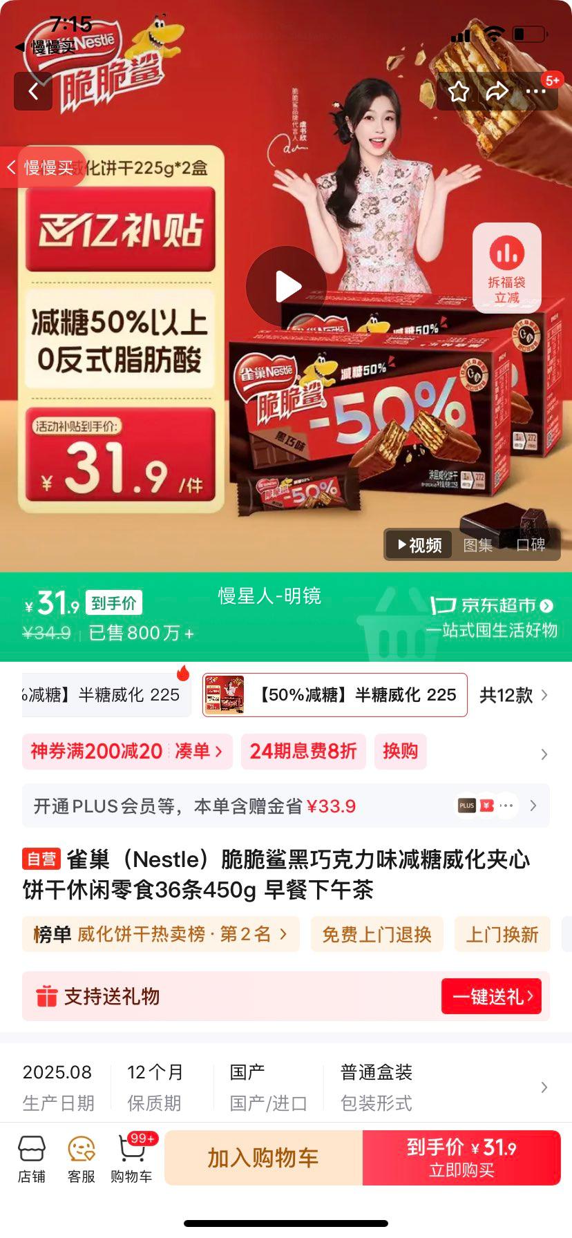 ȸNestleɿζıʳ36450g Ż֤