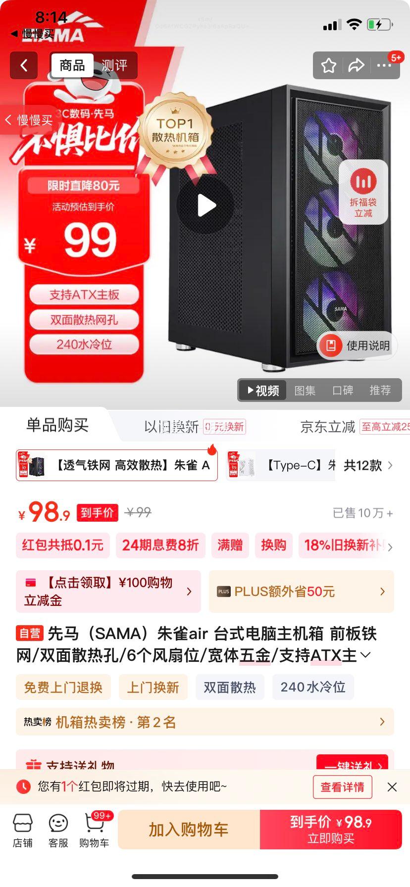 SAMAȸair ̨ʽ ǰ/˫ɢȿ/6λ//֧ATX240ˮװԿŻ֤