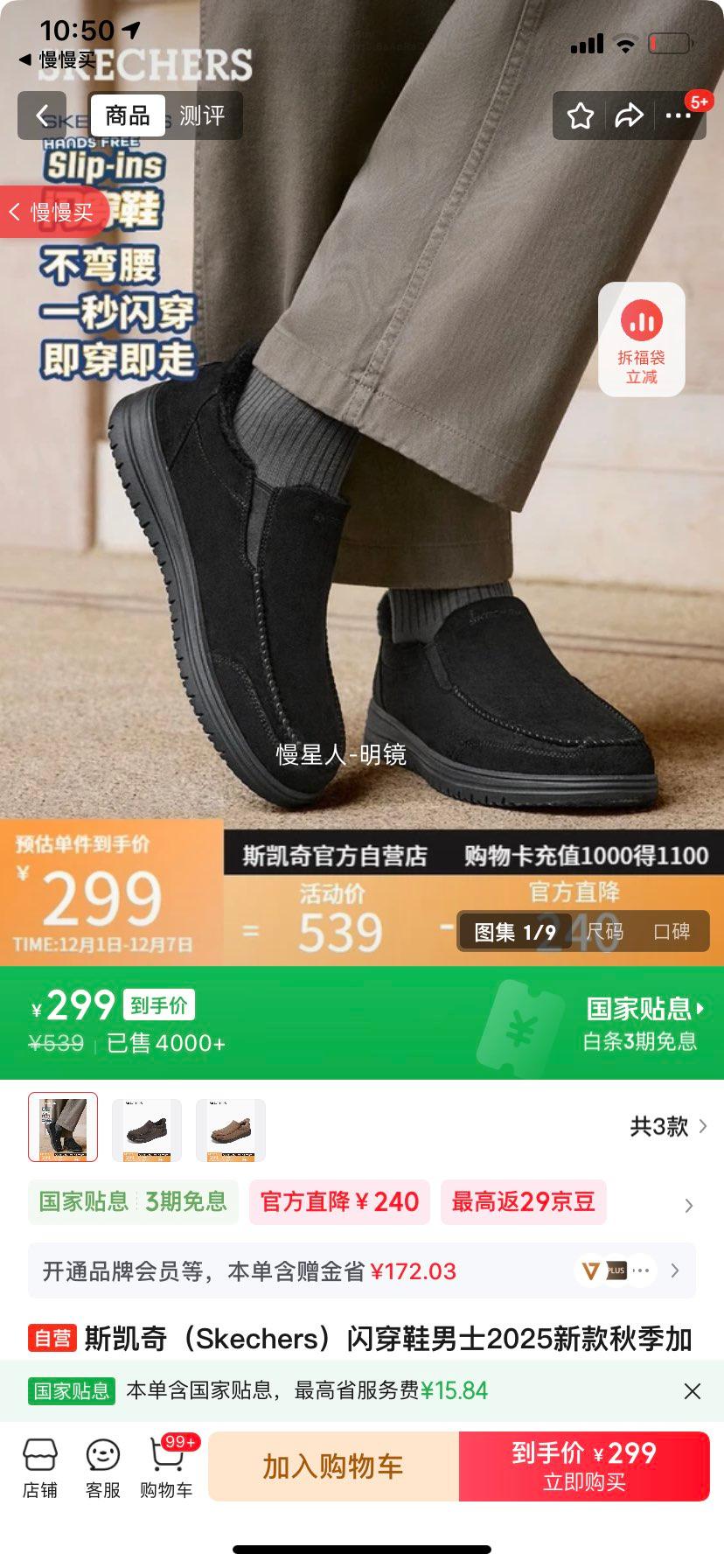 ˹棨SkechersЬʿ2025¿＾ޱůнЬһŵָЬ205606Ż֤