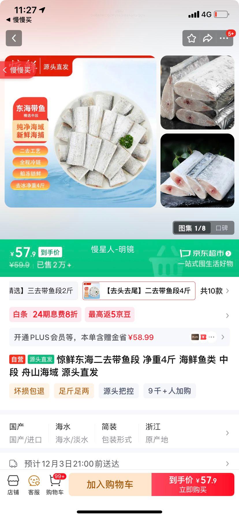 ʶȥ 4  ж ɽ Դͷֱ  Ż֤