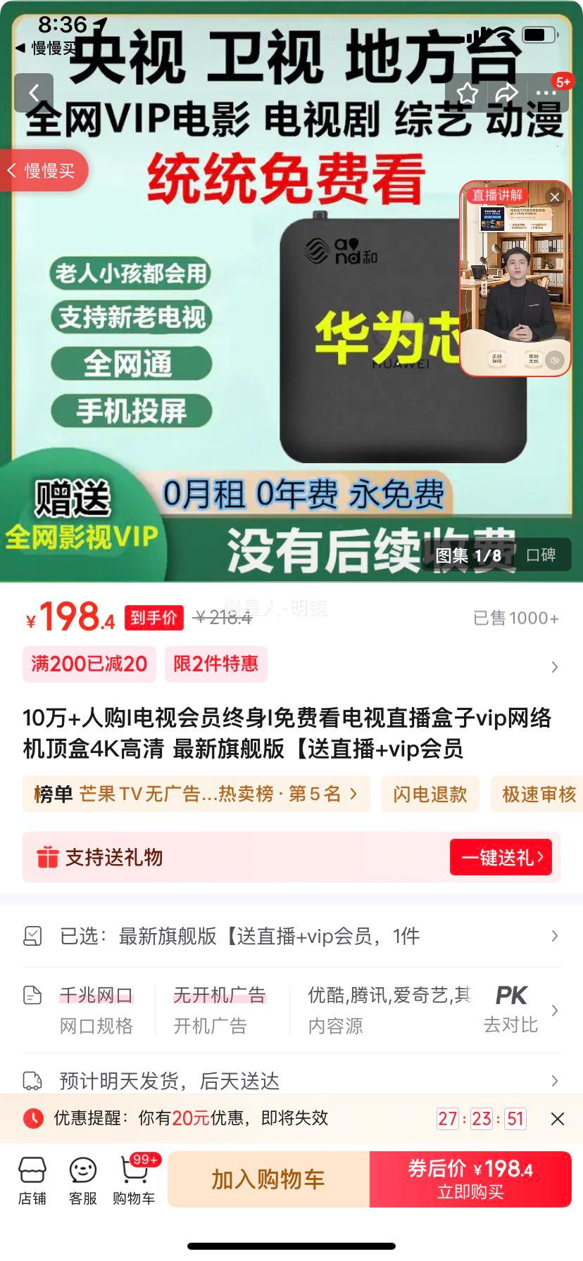 10+˹IӻԱIѿֱvip4K 콢桾ֱ+vipԱŻ֤