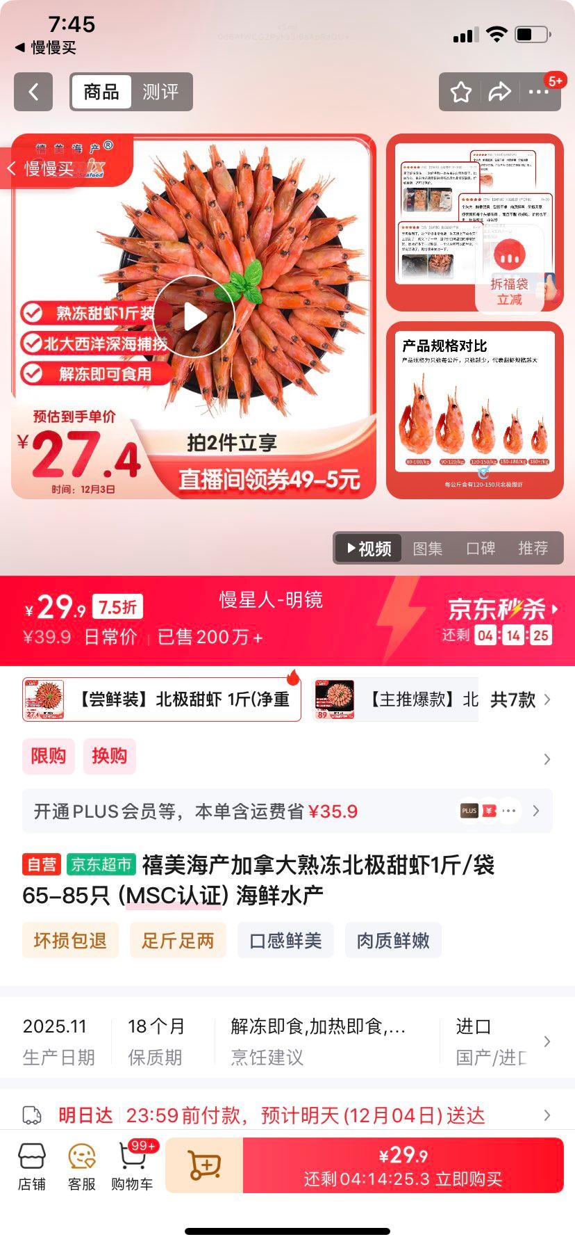 ô춳Ϻ1/ 65-85ֻ (MSC֤) ˮŻ֤