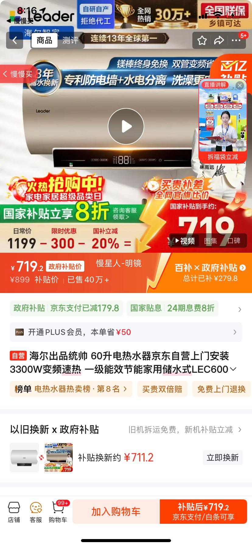 Ʒͳ˧ 60ˮӪŰװ 3300WƵ һЧܼôˮʽLEC6002-AT3U1Ż֤