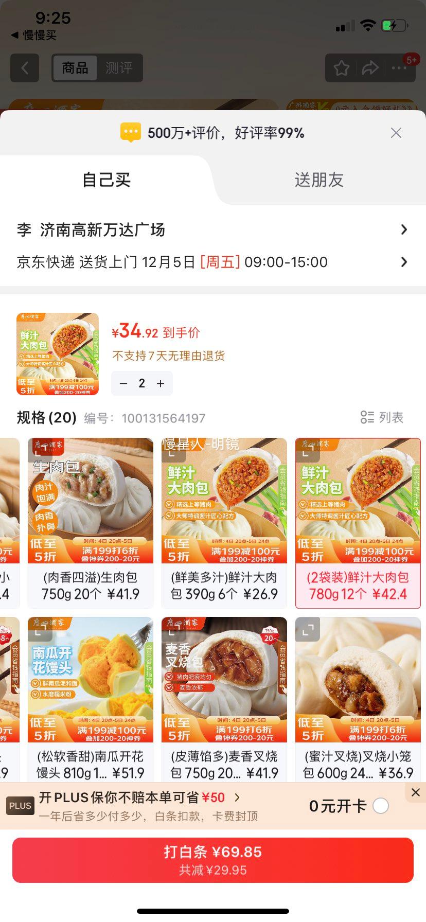 ݾƼ ֭390g*2 12 ͯ ʳ ͰƷ Ż֤