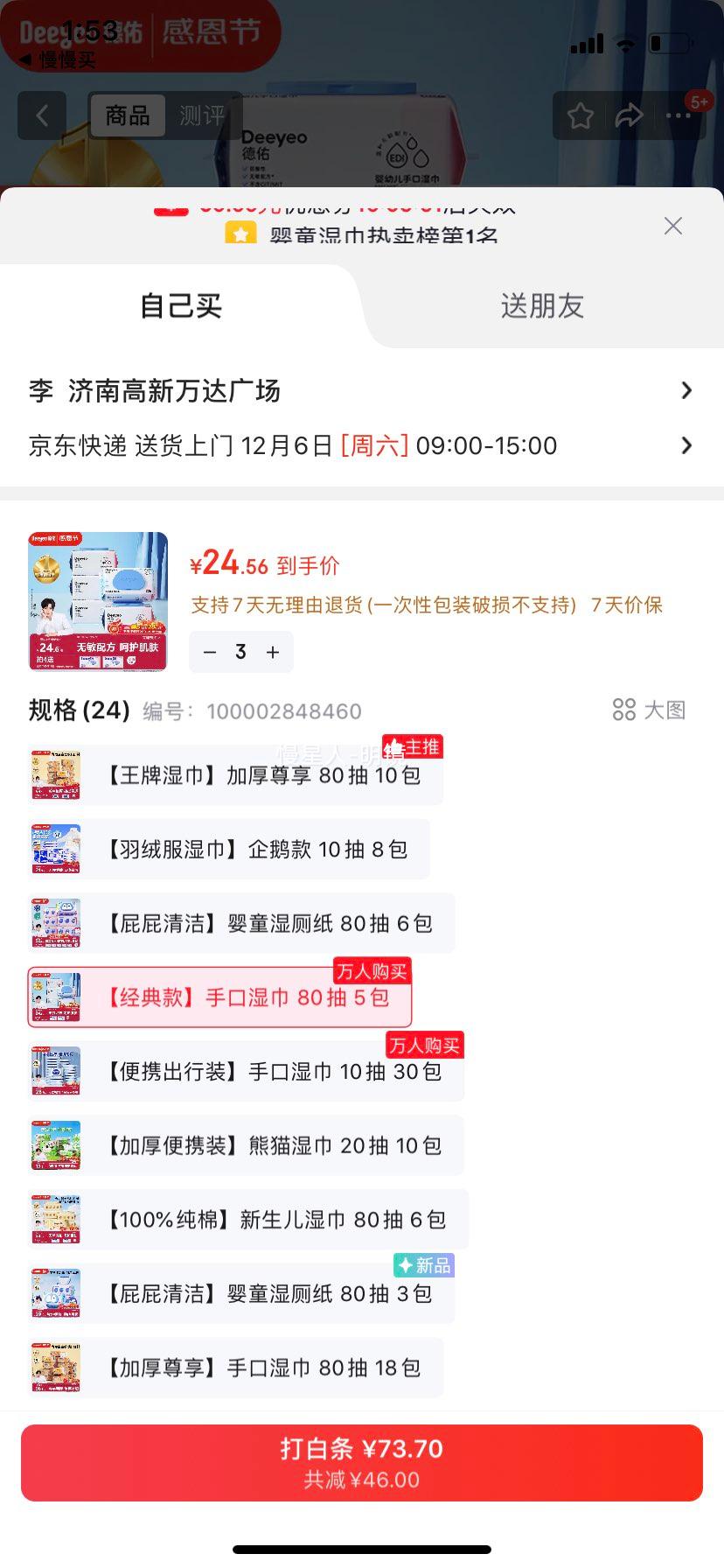 Deeyeo/  Ӥʪ  80 5Ż֤