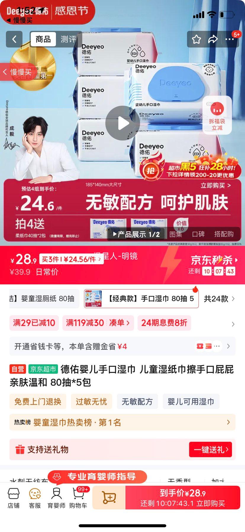 Deeyeo/  Ӥʪ  80 5Ż֤