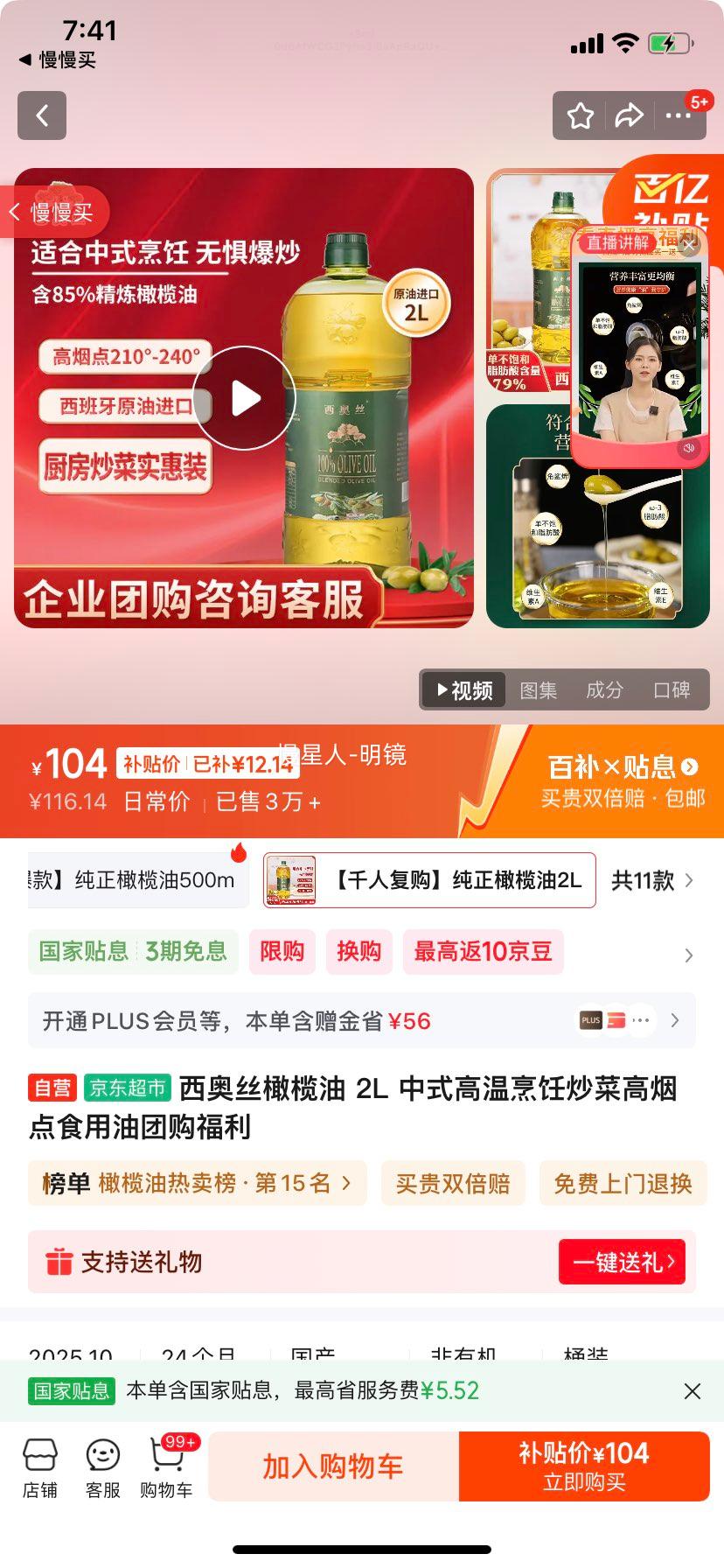 ˿ 2L ʽ⿳˸̵ʳŹŻ֤