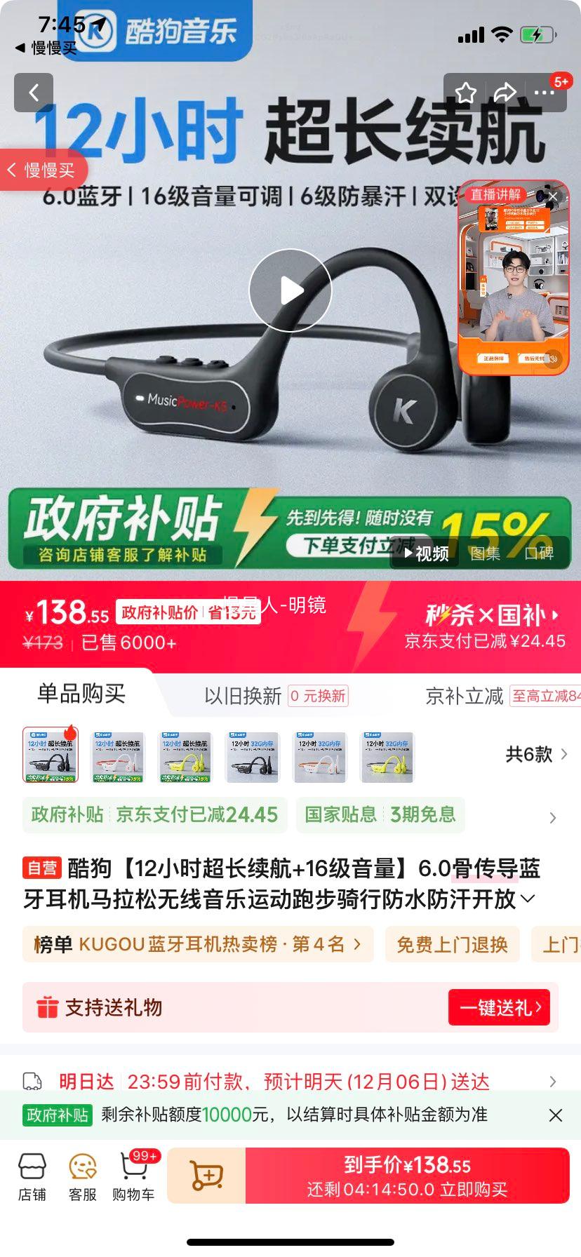 ṷ K5 Lite  12Сʱ Ż֤