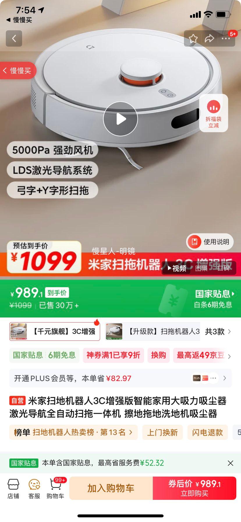 MI/С 3C ǿ ɨػ ɨһϵز 3CǿŻ֤