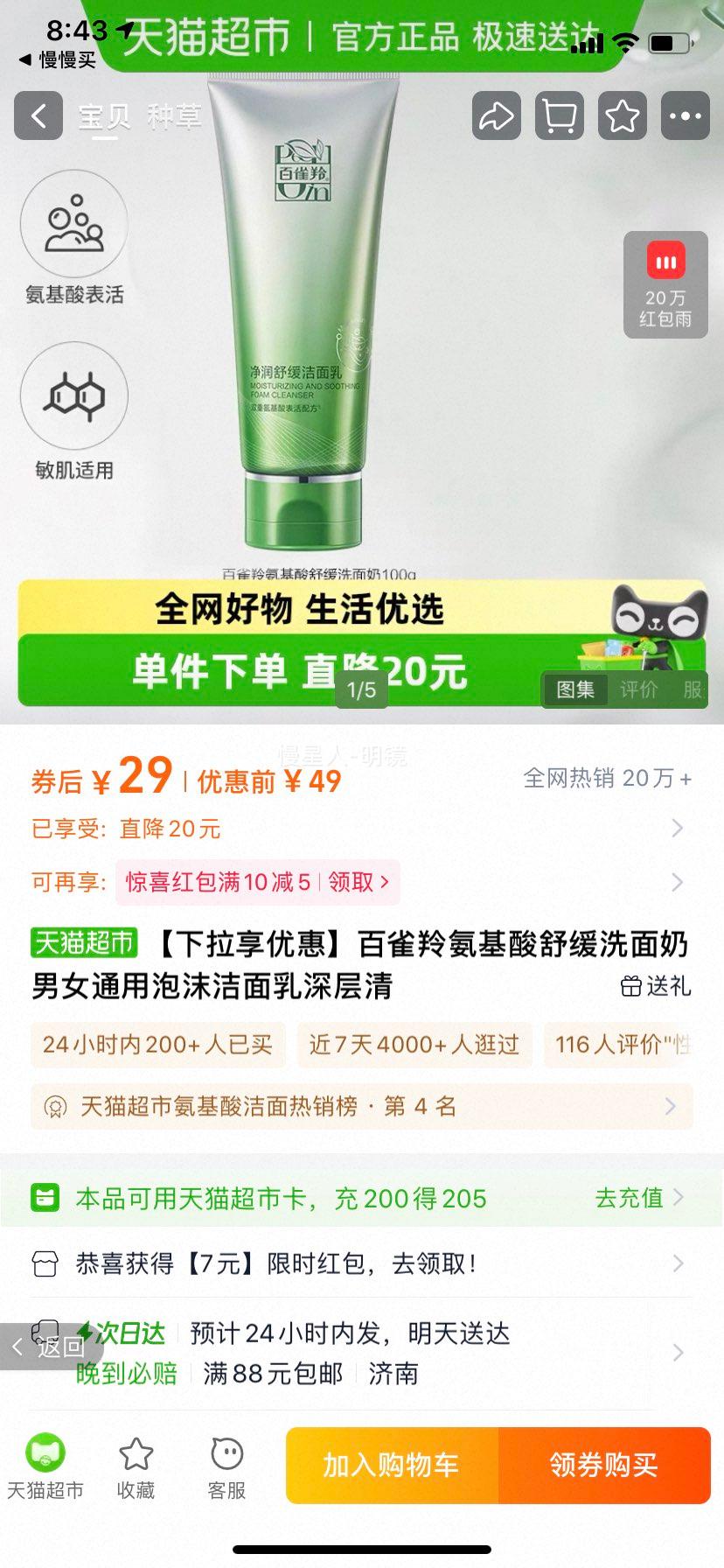 Żݡȸ簱滺ϴŮͨĭŻ֤