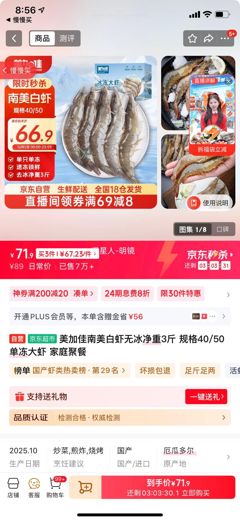 ӼϺޱ3 40/50 Ϻ ͥ۲  Ż֤