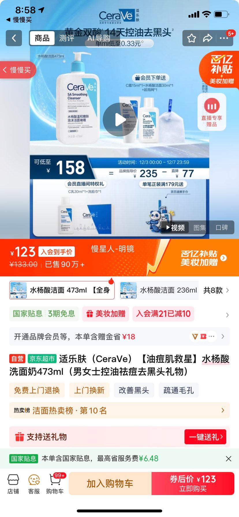 ַCeraVeͶǡˮϴ473mlŮʿȥͷŻ֤