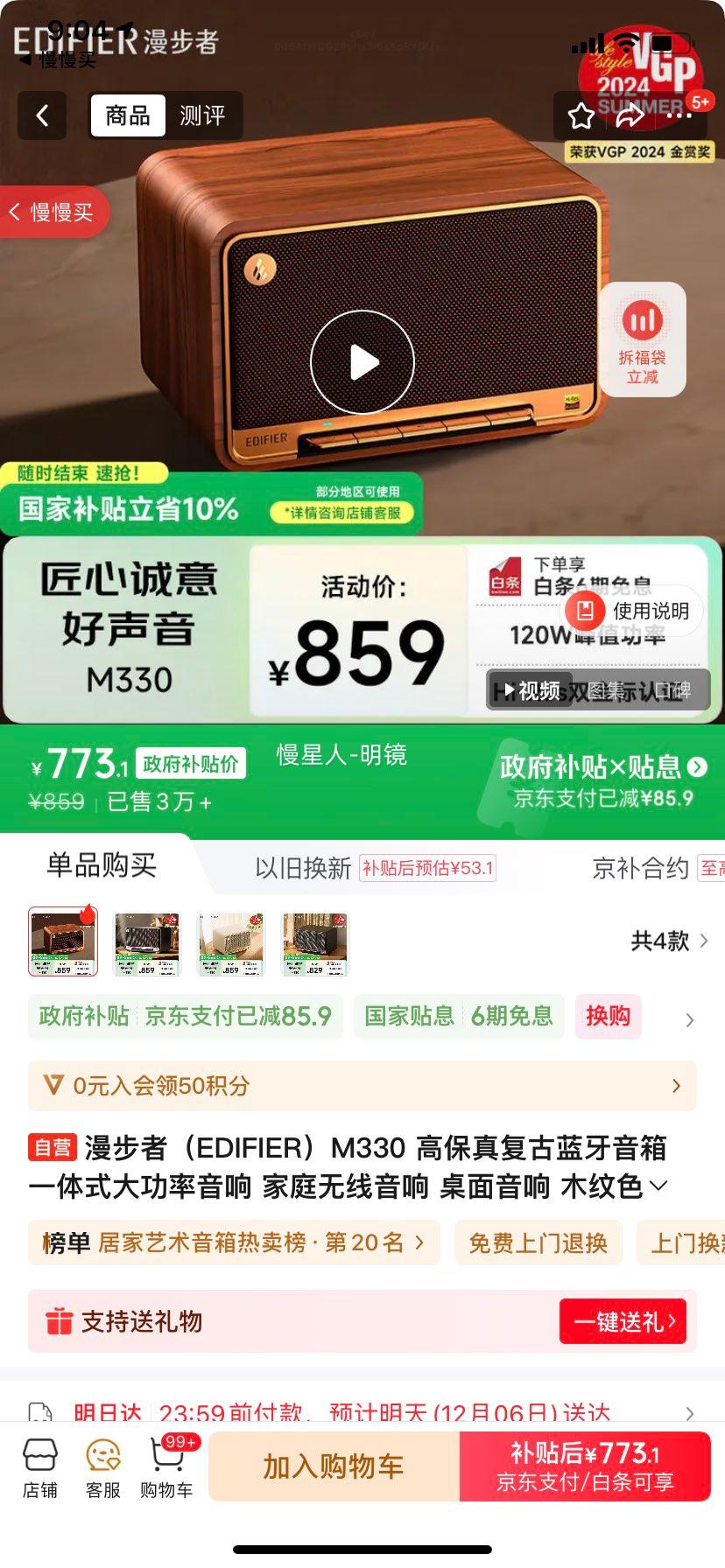 ߣEDIFIERM330 ߱渴 һʽ ͥ  ľɫ Ż֤