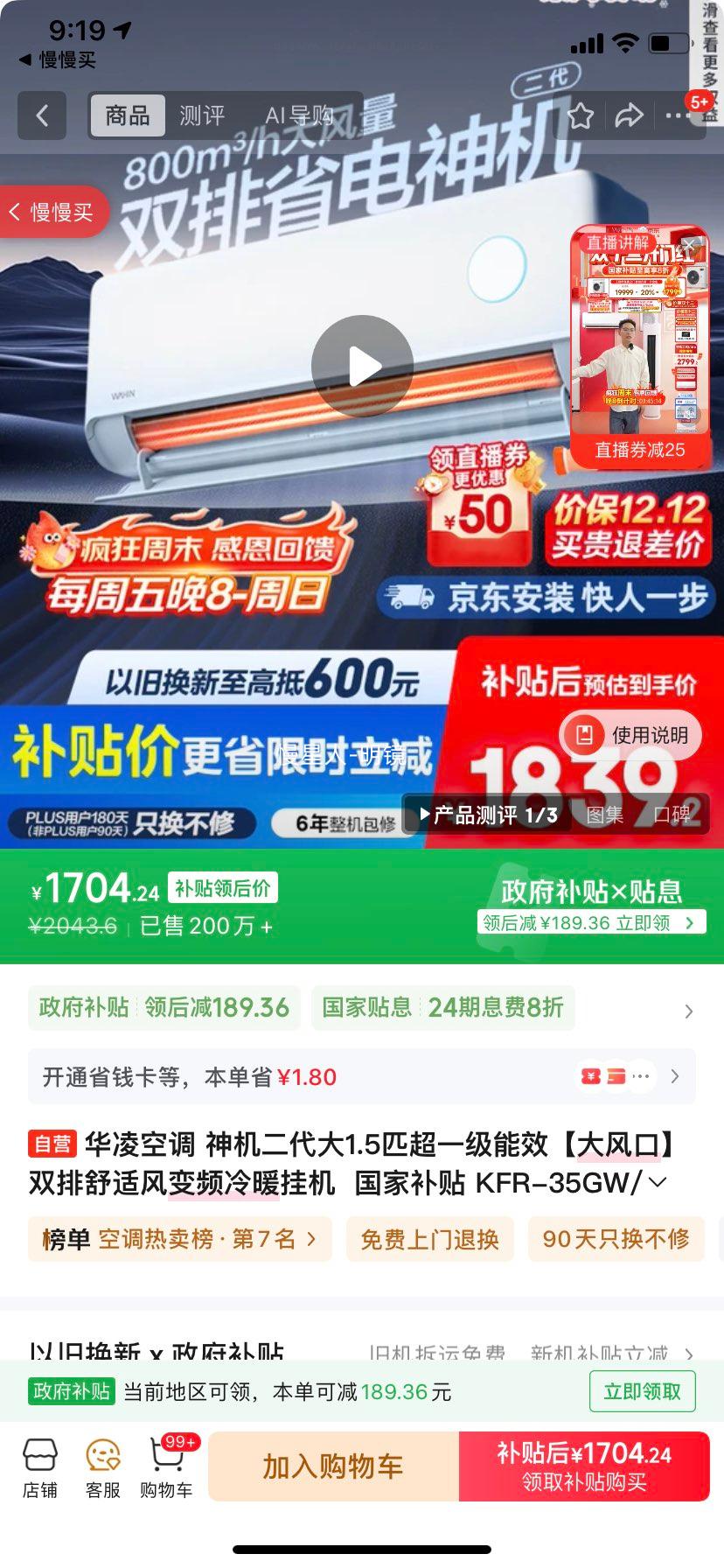   1.5ƥ һ KFR-35GW/N8HE1Ż֤