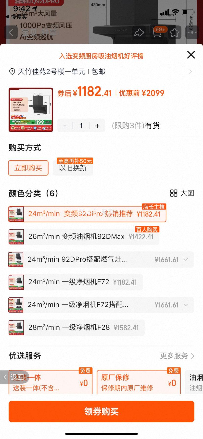 []Ǽͳ˧̻ó˫92DPro 24m?/min  Ƶ92DPro ƼŻ֤