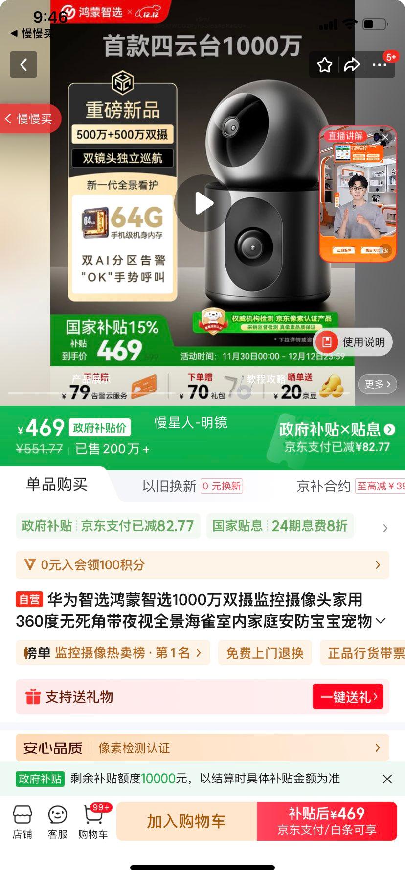 Ϊѡѡ1000˫ͷ360Ǵҹȫȸڼͥ￴˫ȸMaxŻ֤