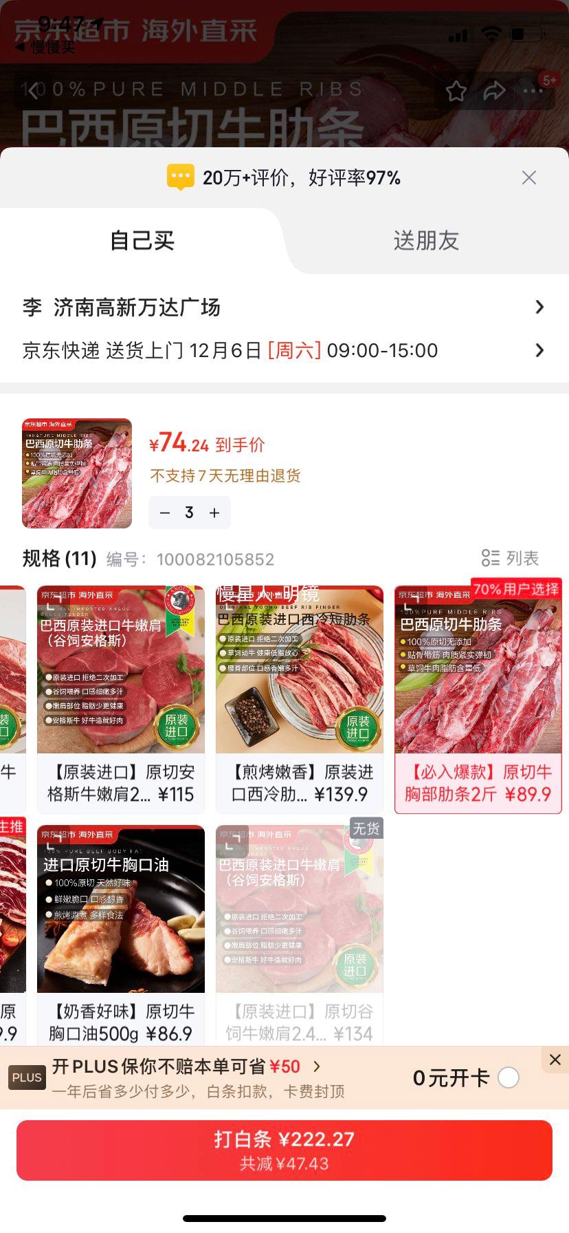 кֱɽԭţز2(1*2) տ ӪţŻ֤