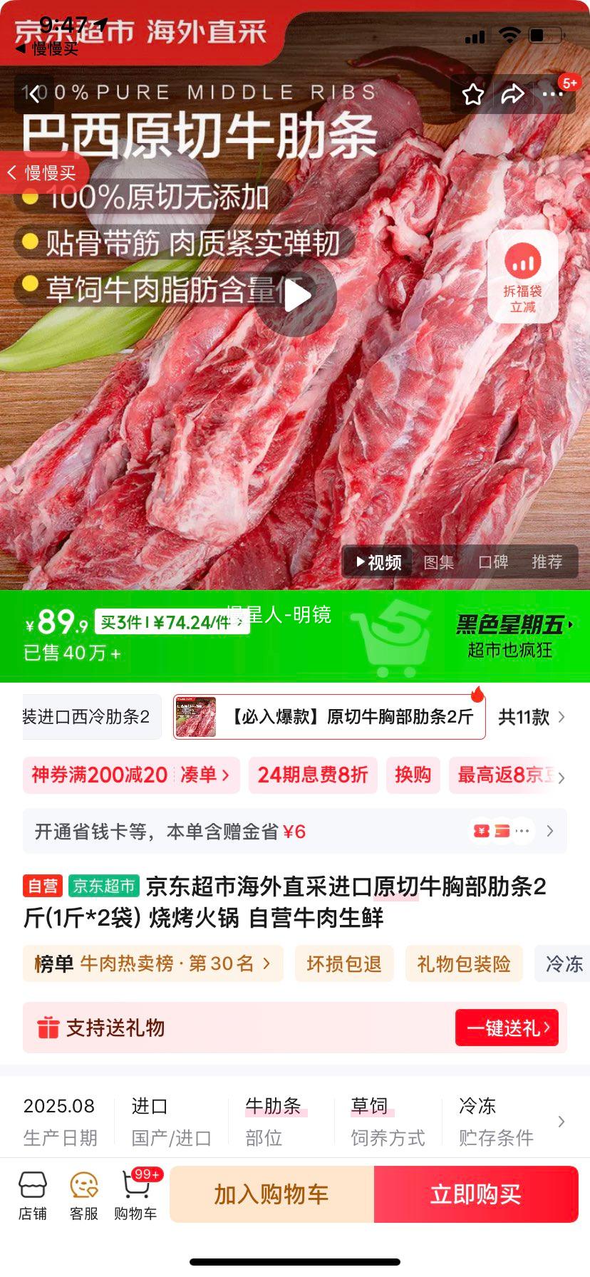 кֱɽԭţز2(1*2) տ ӪţŻ֤