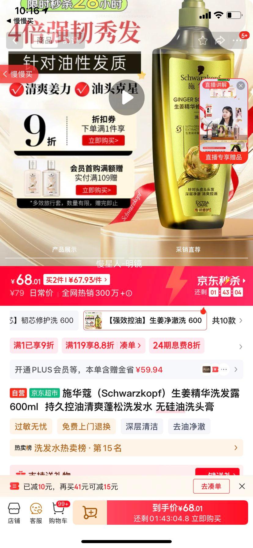 ʩޢ ϴˮ 600ml 1ƿŻ֤