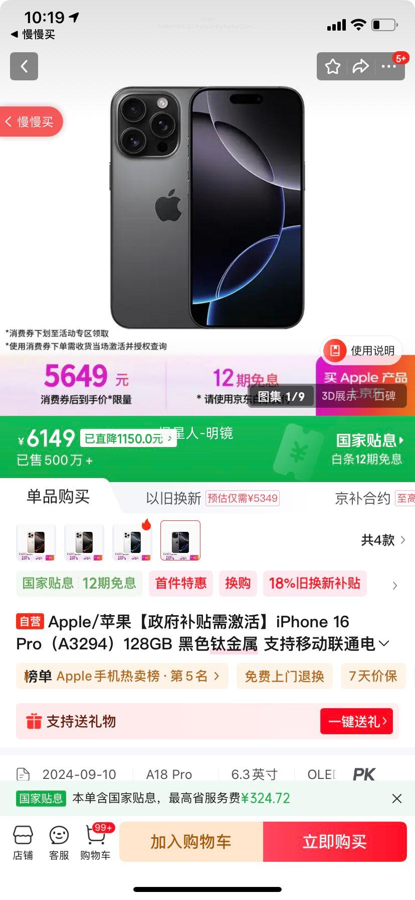 Apple/ƻ iPhone 16 Pro ֻ ˫˫ ɫѽ 128GŻ֤