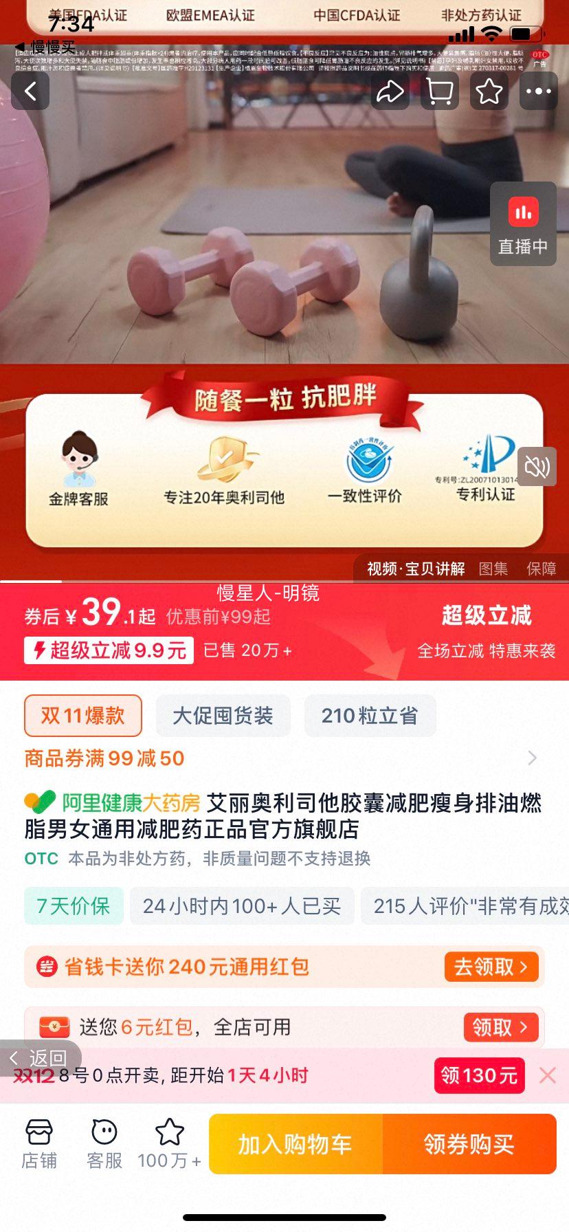 ˾Ҽȼ֬ŮͨüҩƷٷ콢Ż֤