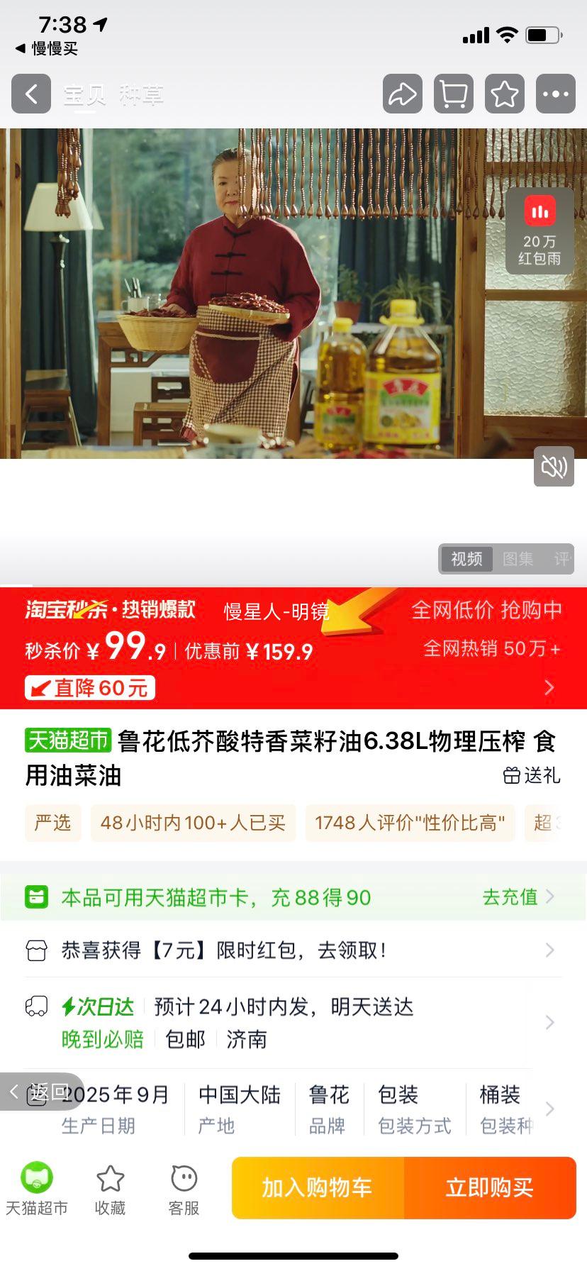 ³ͽ6.38Lѹե ʳͲŻ֤