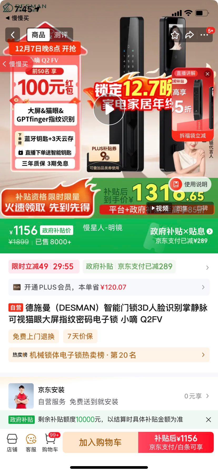 ʩDESMAN3Dʶƾè۴ָ С Q2FVŻ֤