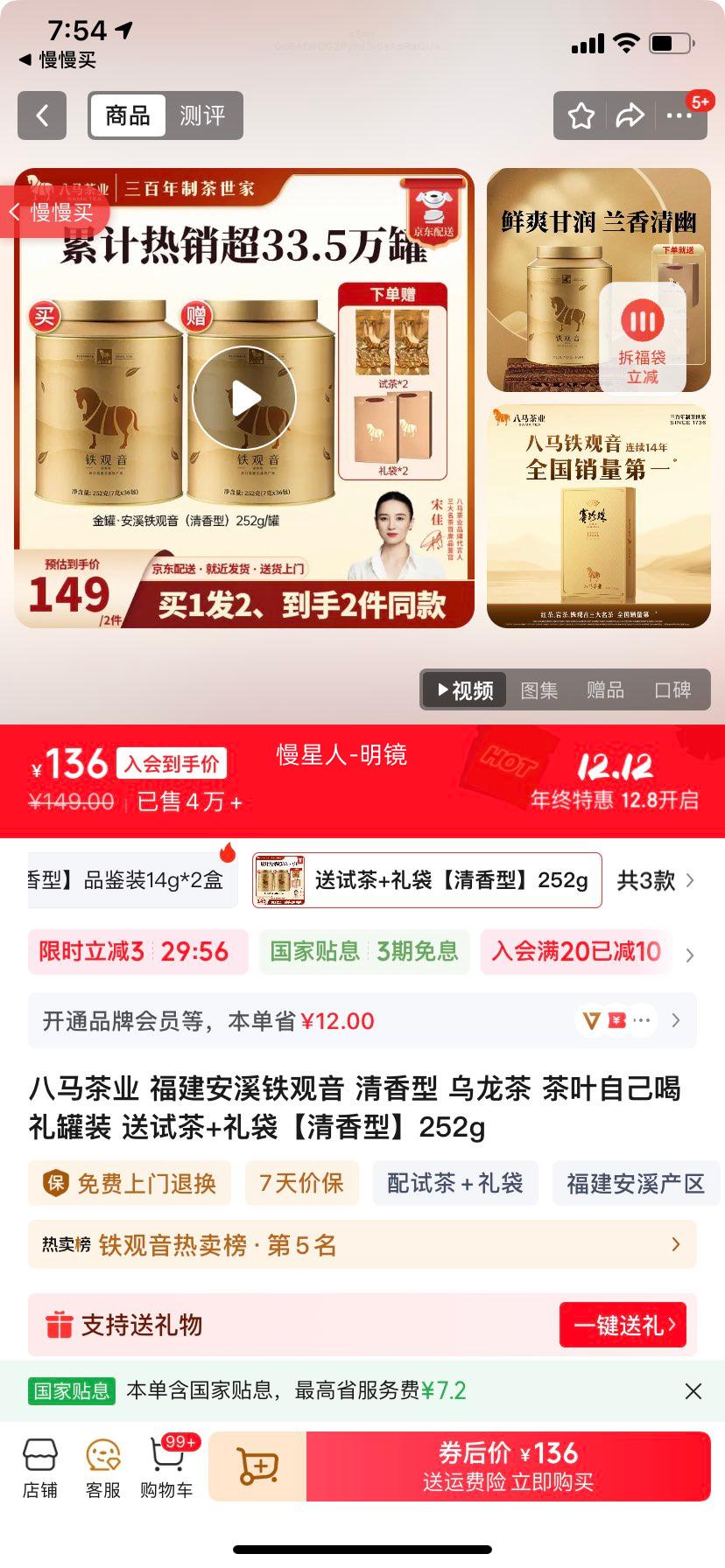 ҵ Ϫ   ҶԼ װ Բ+͡252gŻ֤